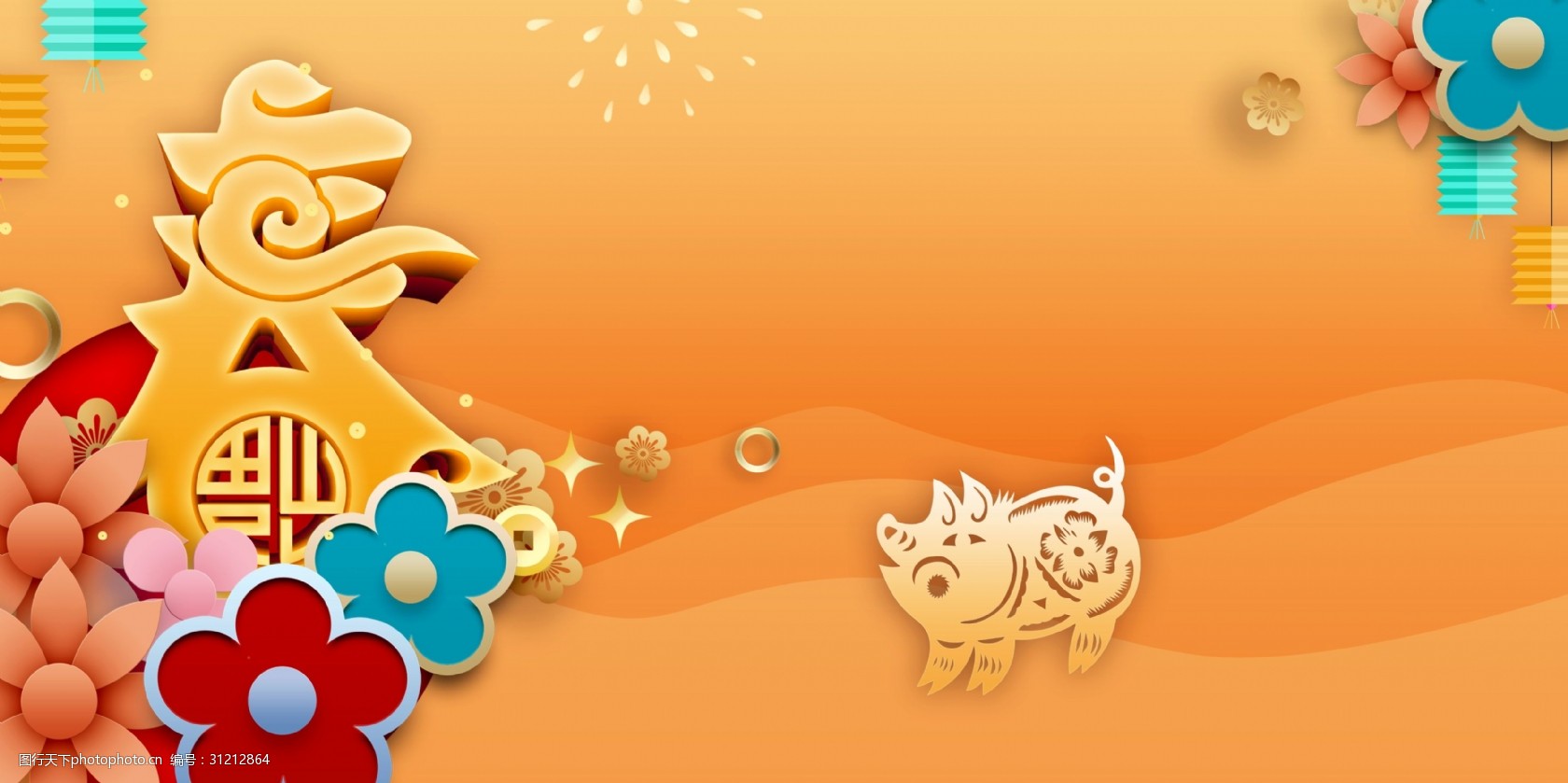 2019猪年春节春字背景图片-图行天下图库