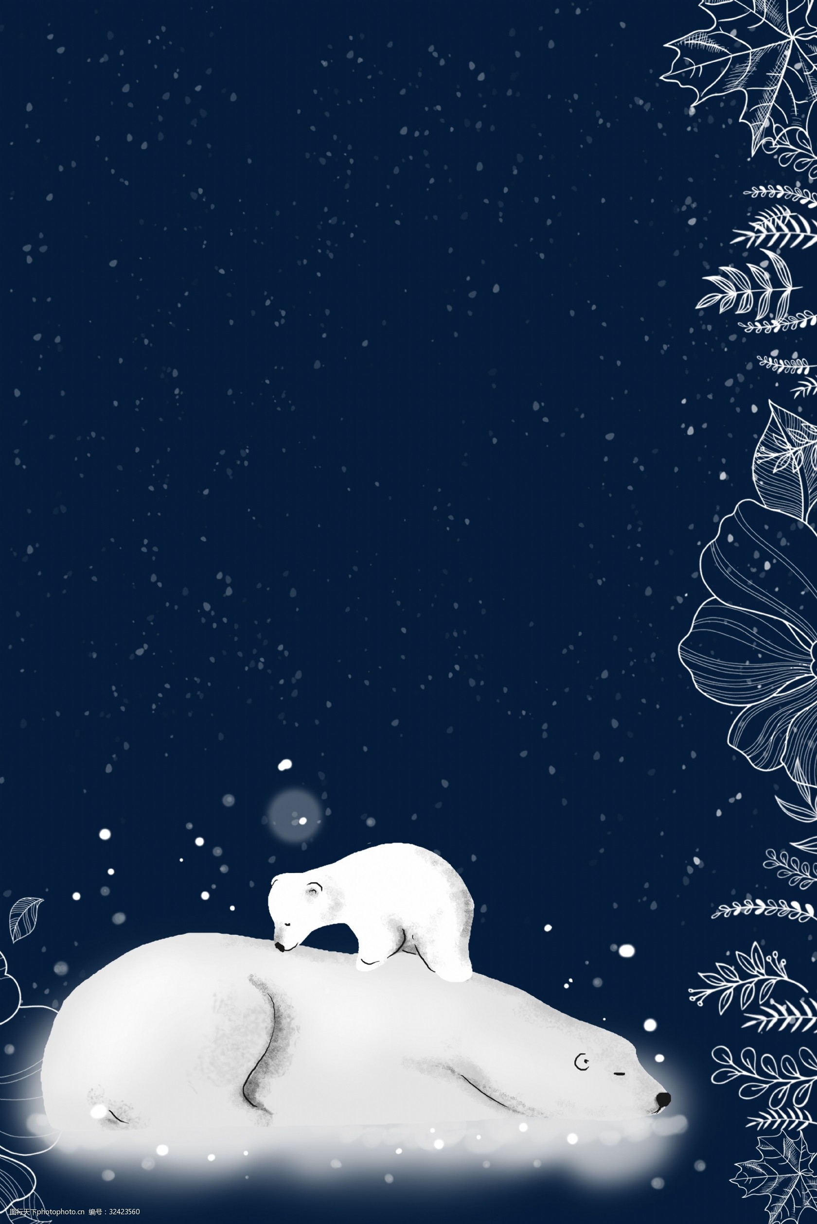 冬天里的北极熊深蓝背景电商淘宝背景h5