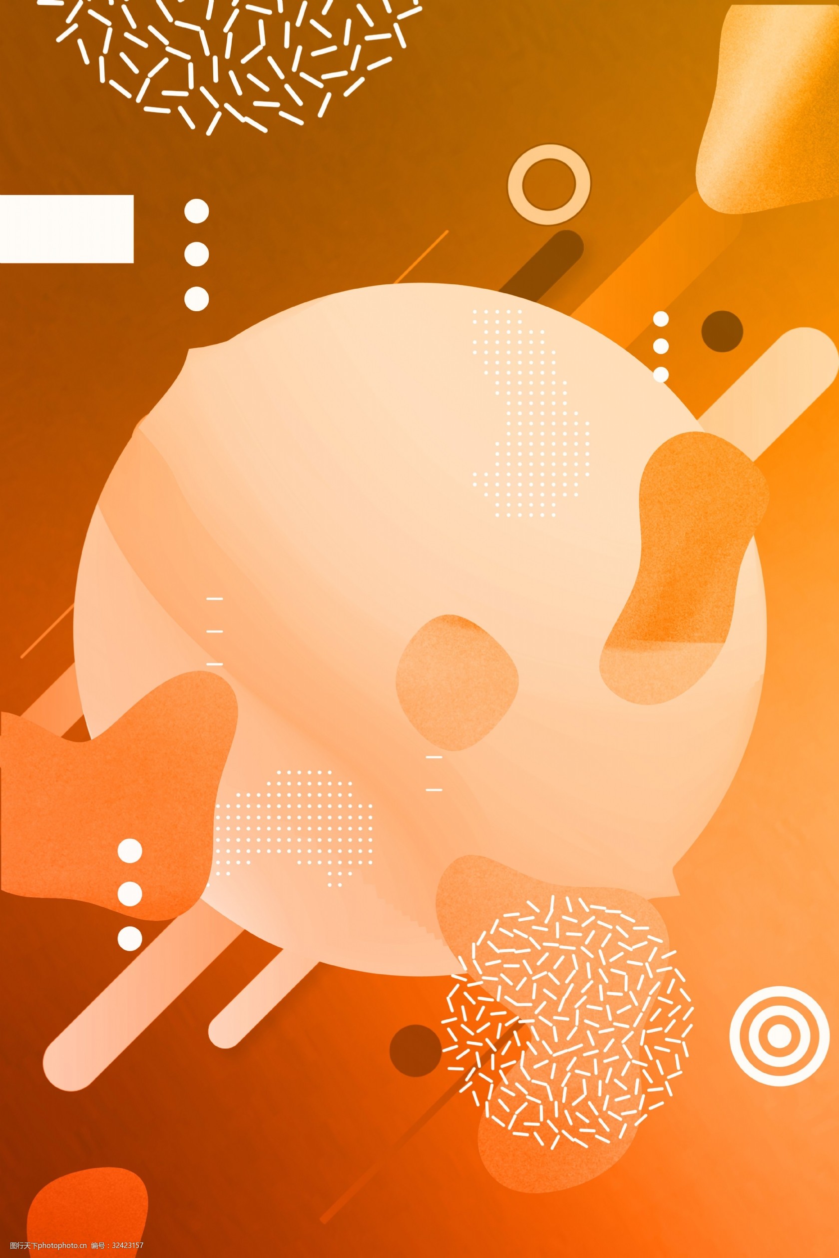 电商几何大气珊瑚橙渐变促销背景海报