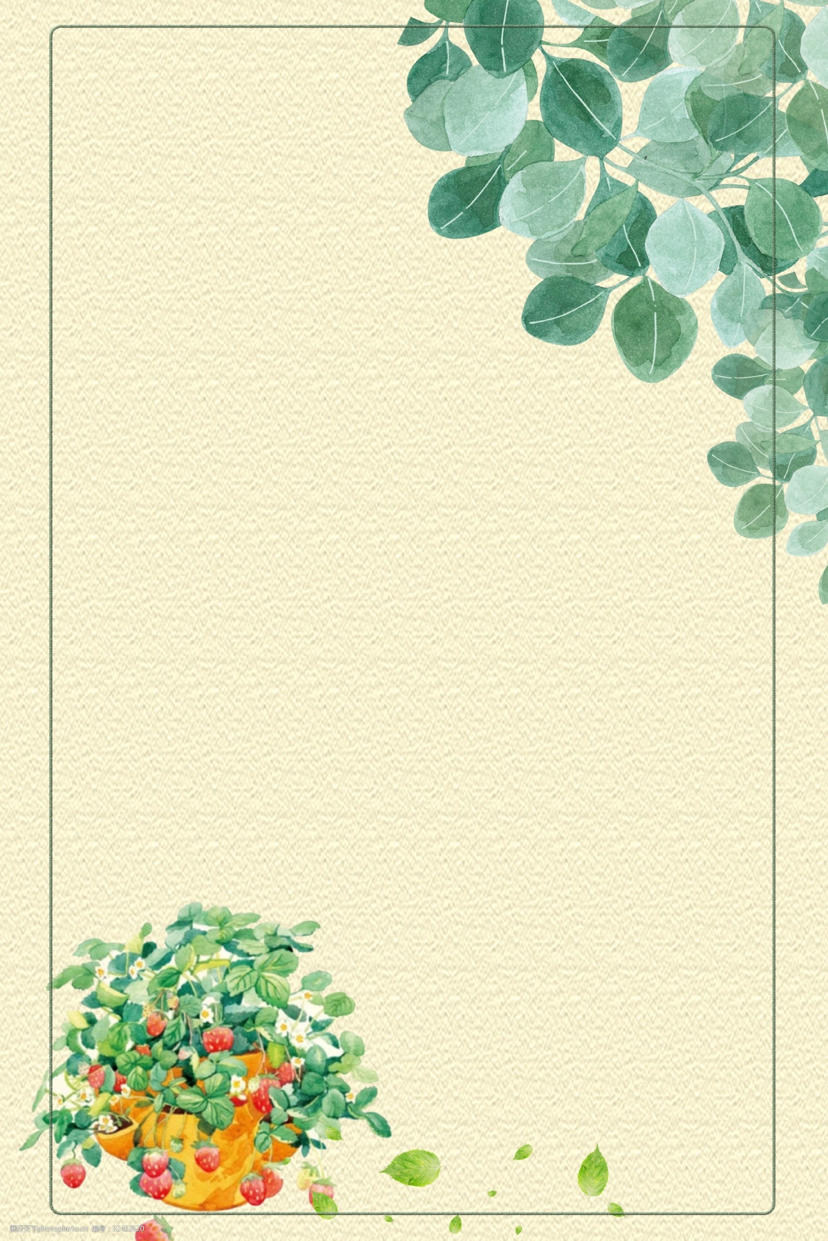 绿叶草莓篮清新纹理边框电商淘宝背景h5