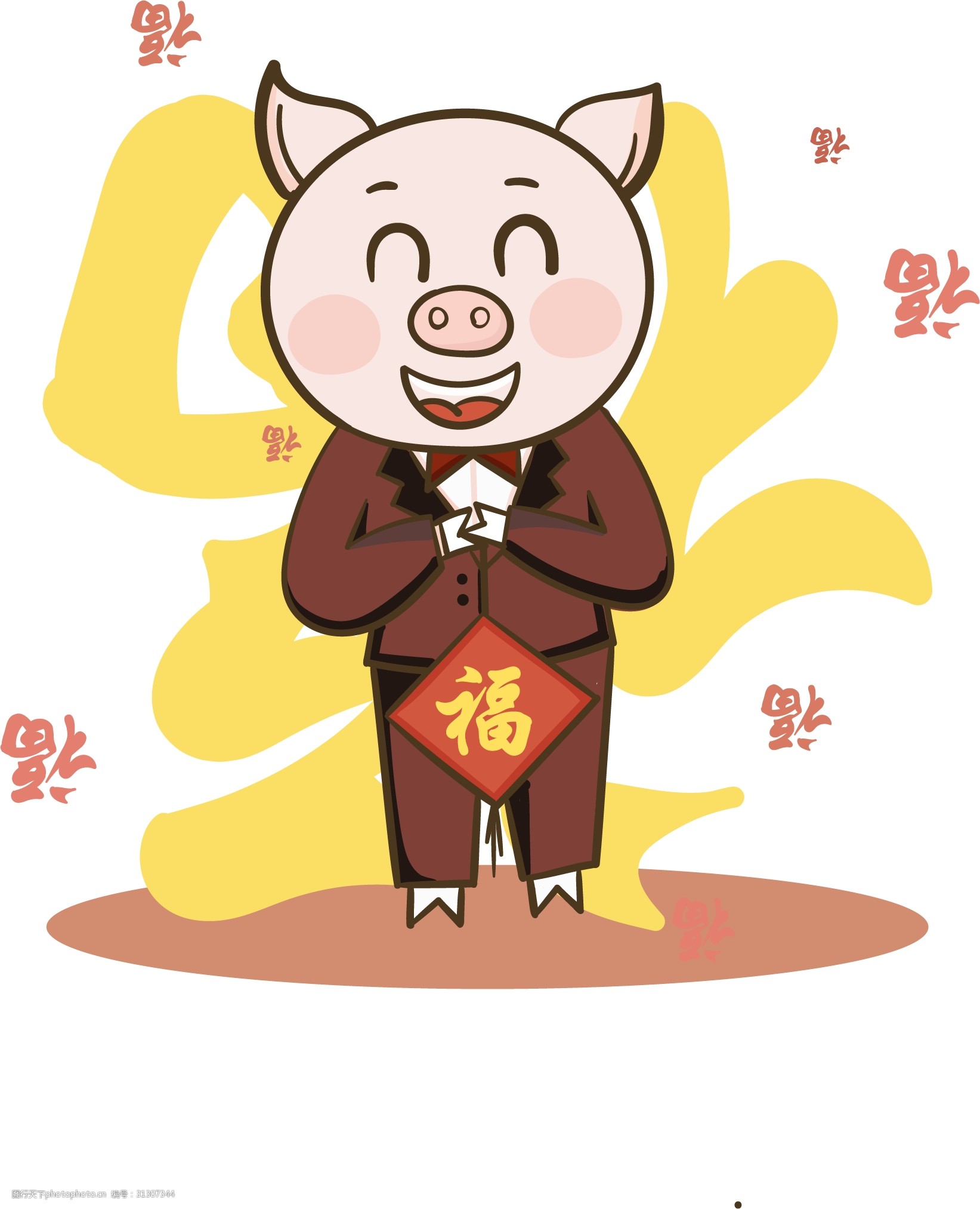 2019猪年可爱猪拜年装饰海报红包卡通