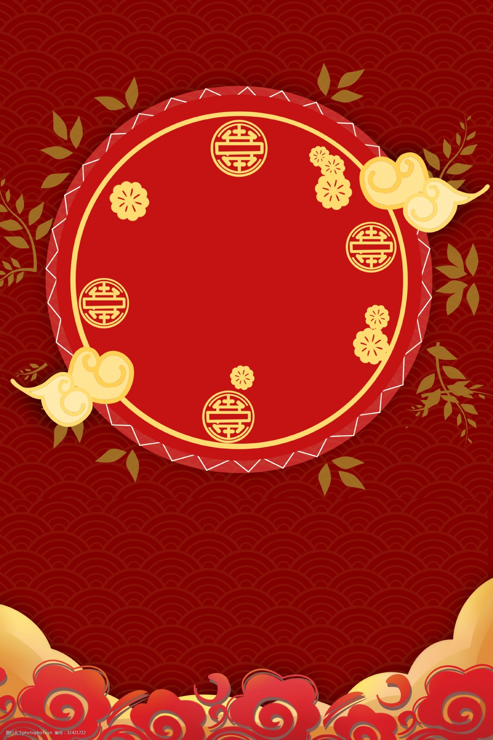 传统中式福字边框底纹背景海报 中式 中国风 红色 底纹 边框 背景