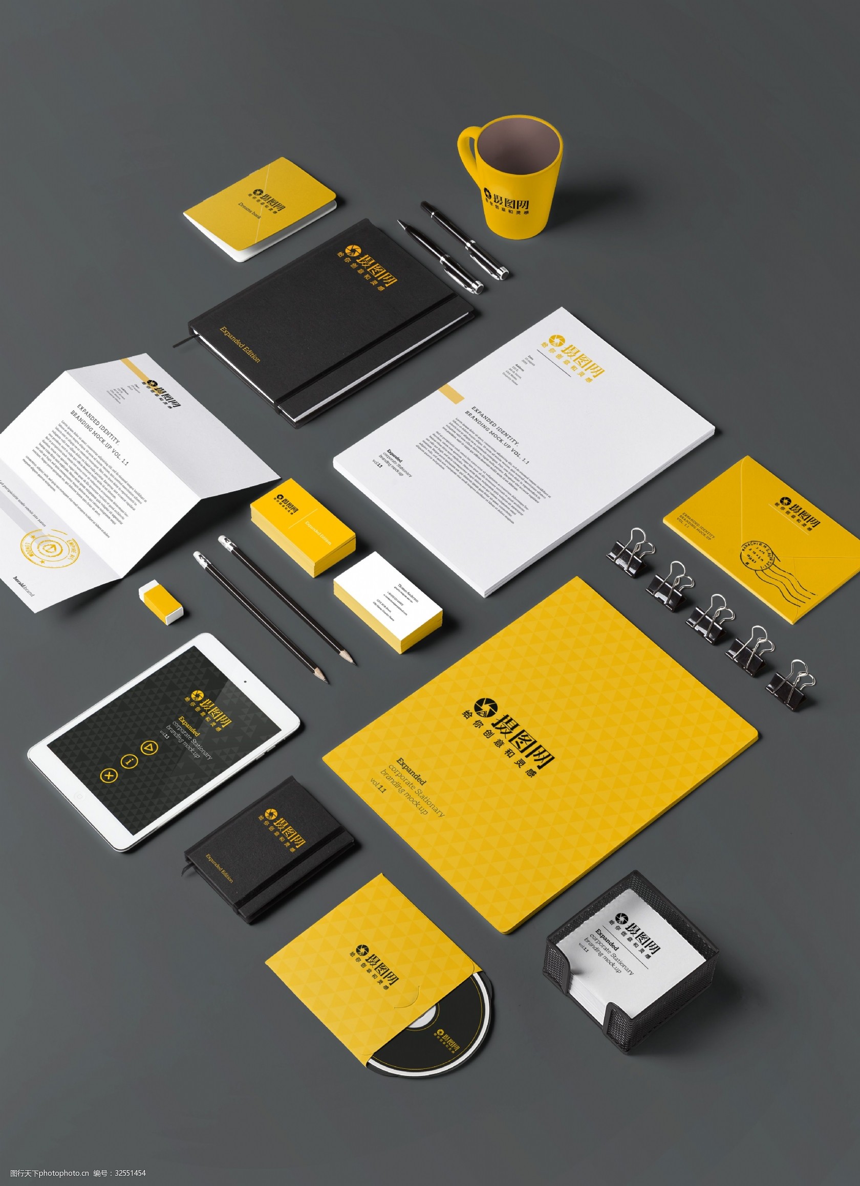 设计图库 样机素材 vi样机   上传: 2018-12-28 大小: 格式: 编号