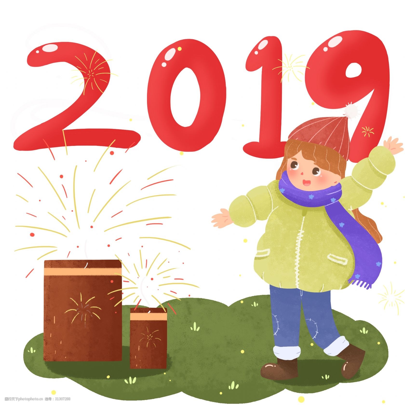 卡通可爱元旦新年2019年插画