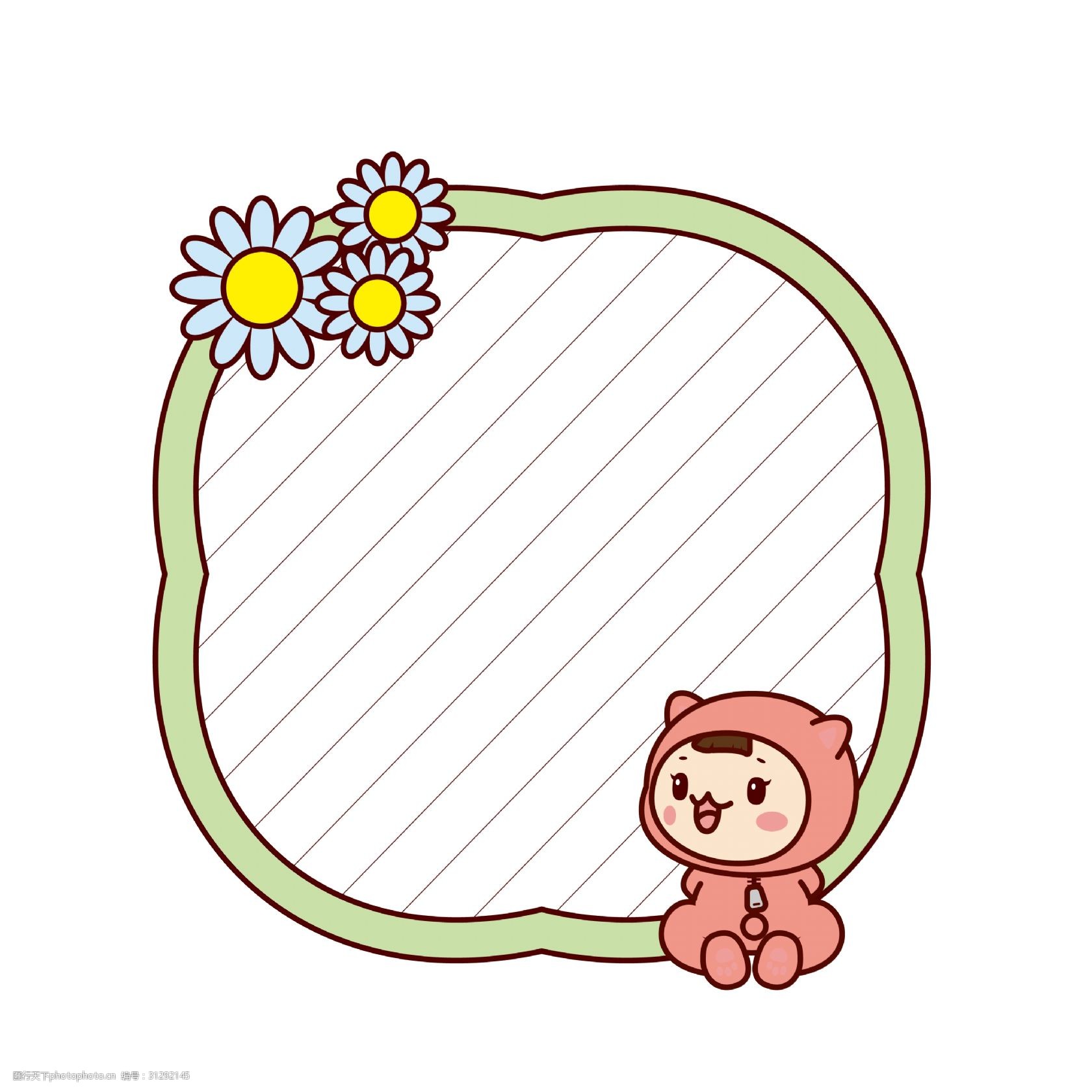 可爱的小孩边框插画