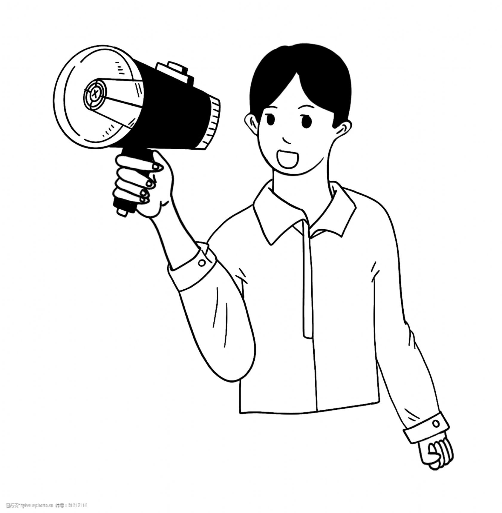 拿喇叭生气乱吼的人