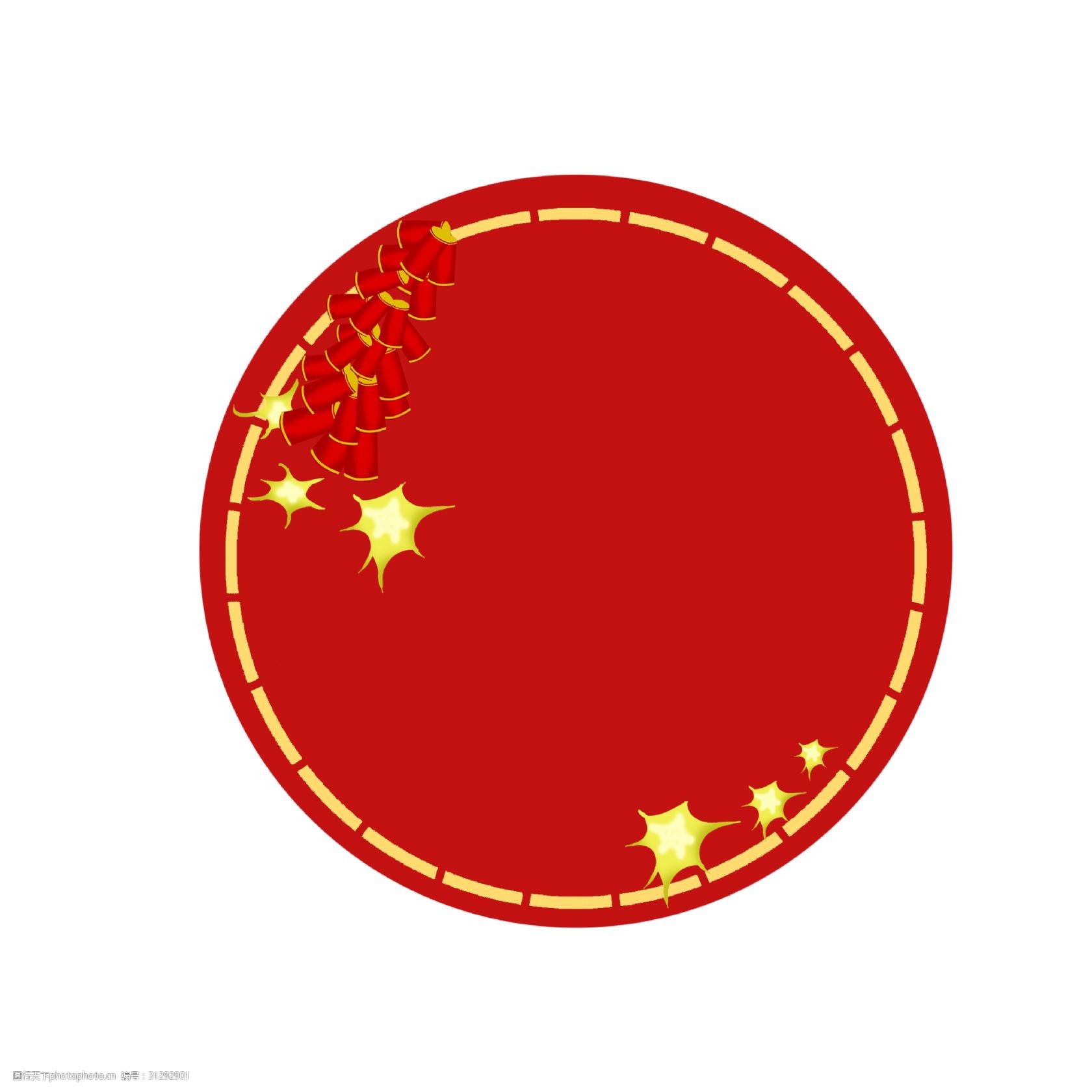 鞭炮边框 边框装饰 唯美边框 红色的边框 圆形边框 红色的鞭炮 金色