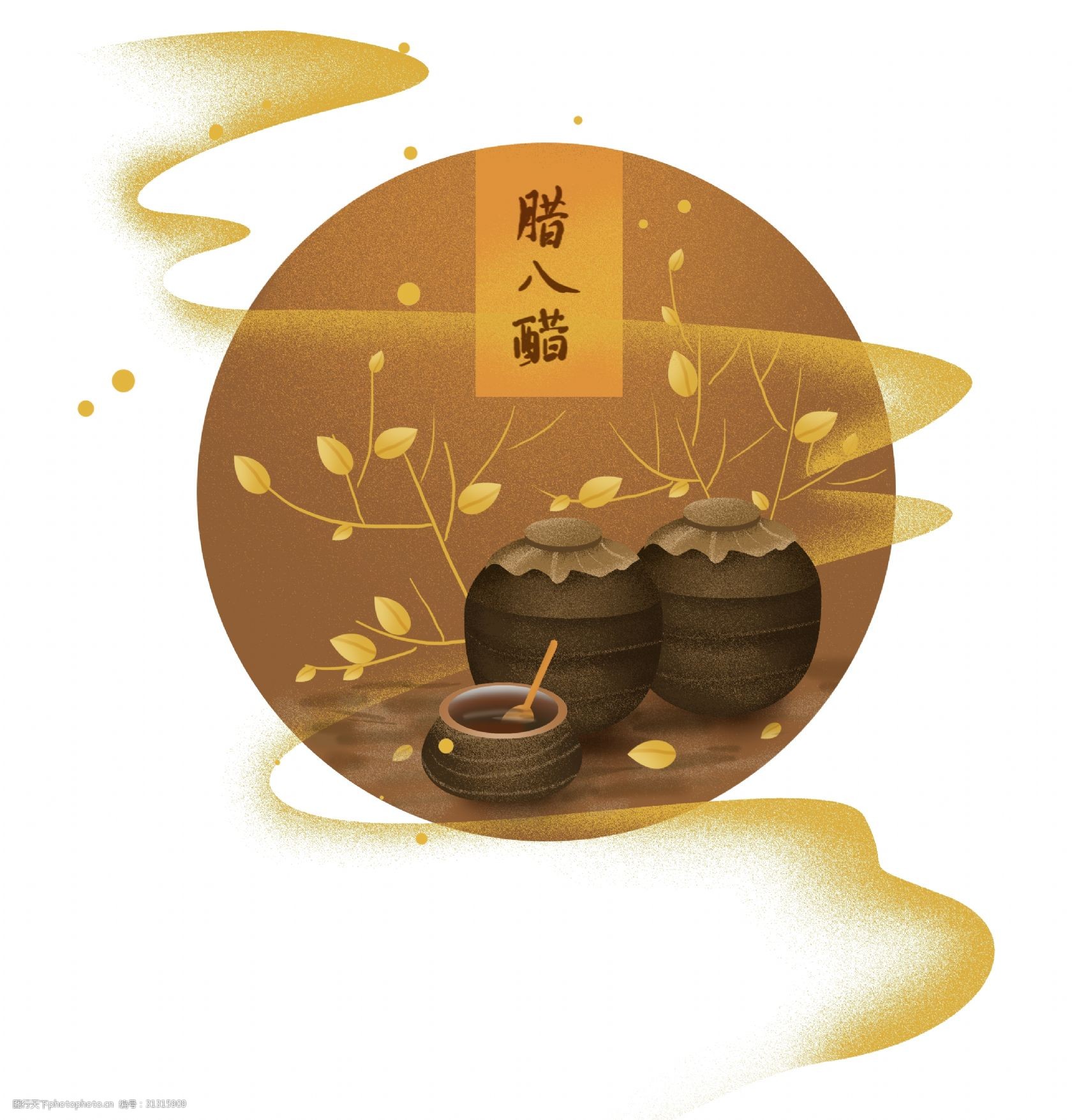 中国节日腊八节腊八醋