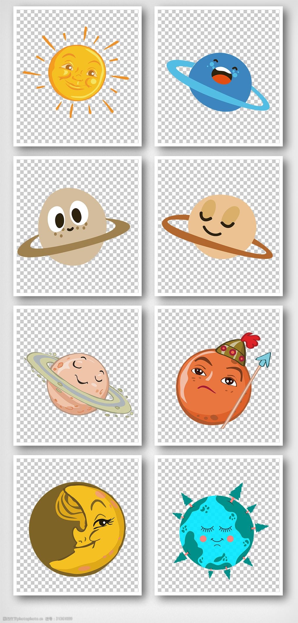 小行星emoji图片