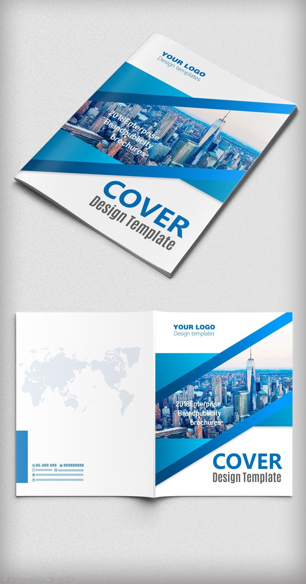 蓝色通用企业宣传画册封面设计