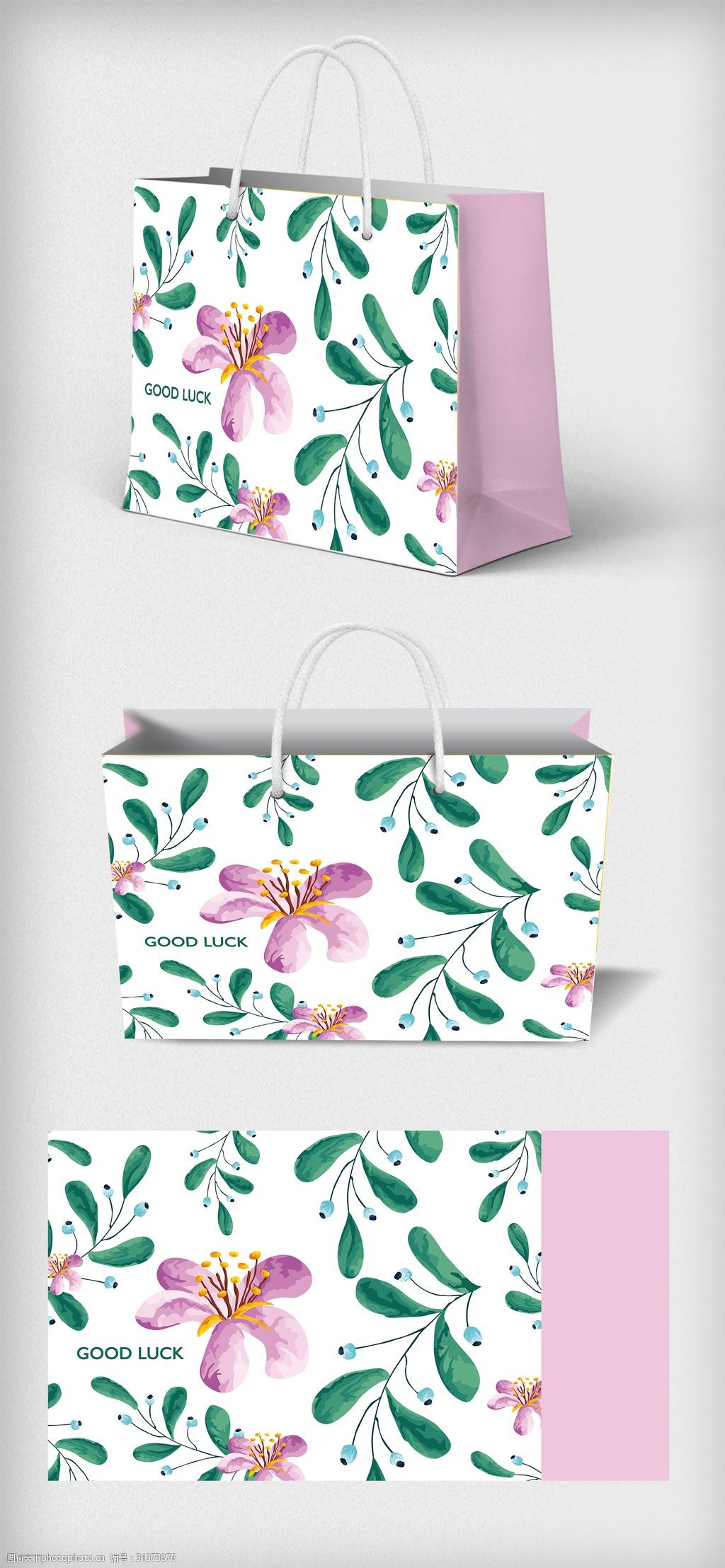 手绘植物背景购物手提袋设计