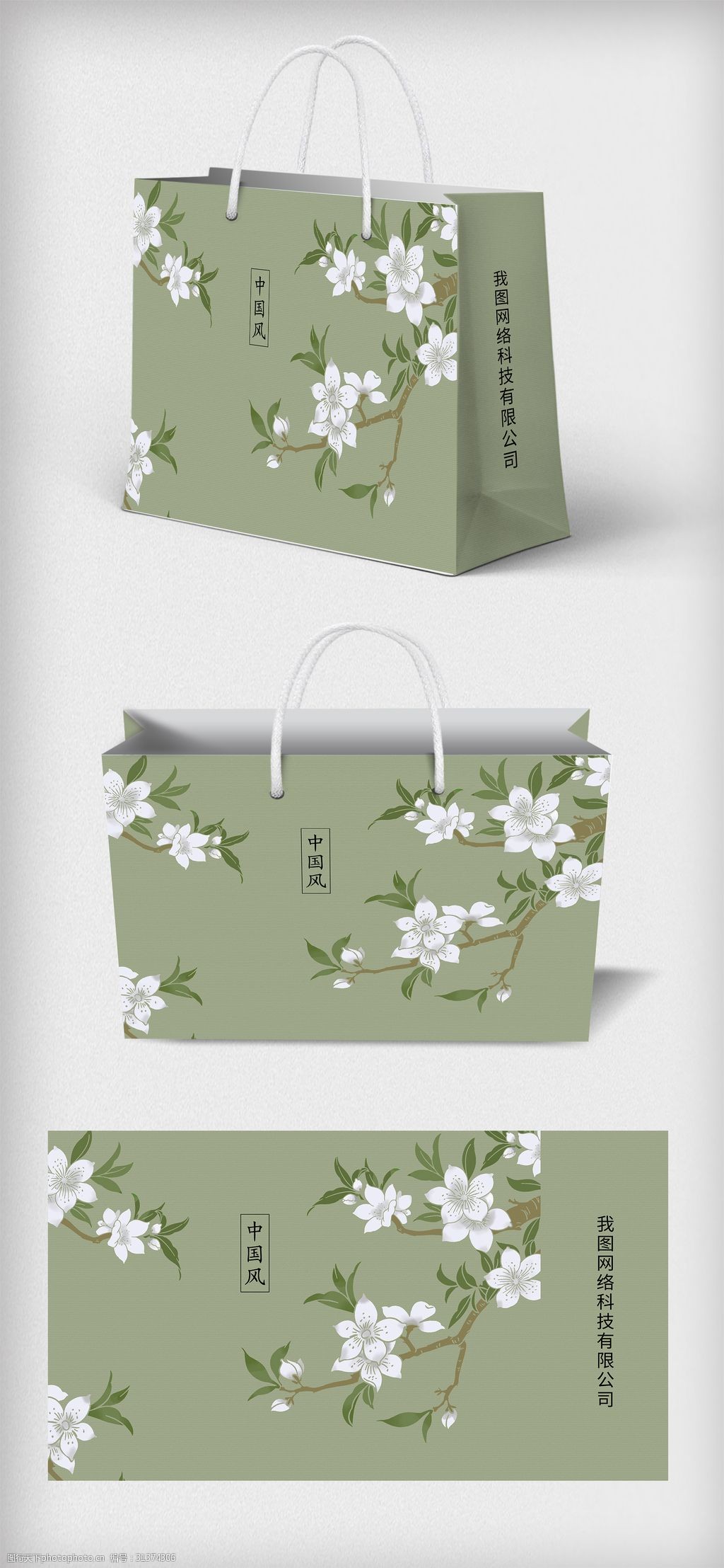 中国风背景绣花手提袋包装设计