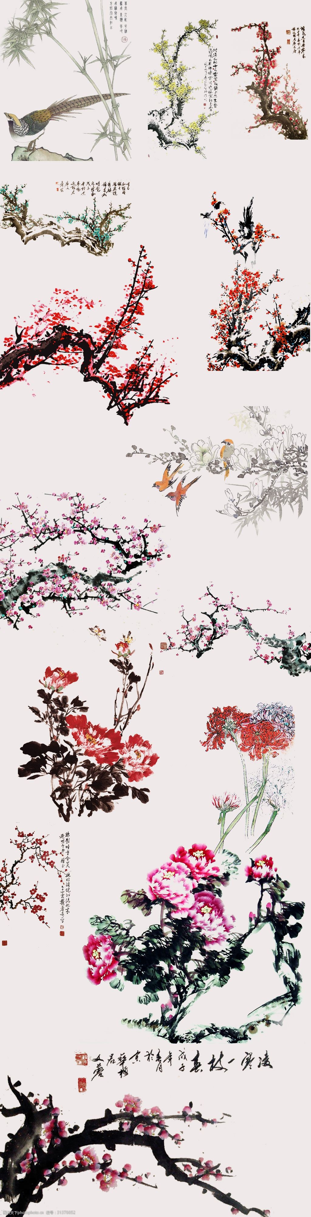 中秋节水墨中国风水彩梅兰竹菊元素png