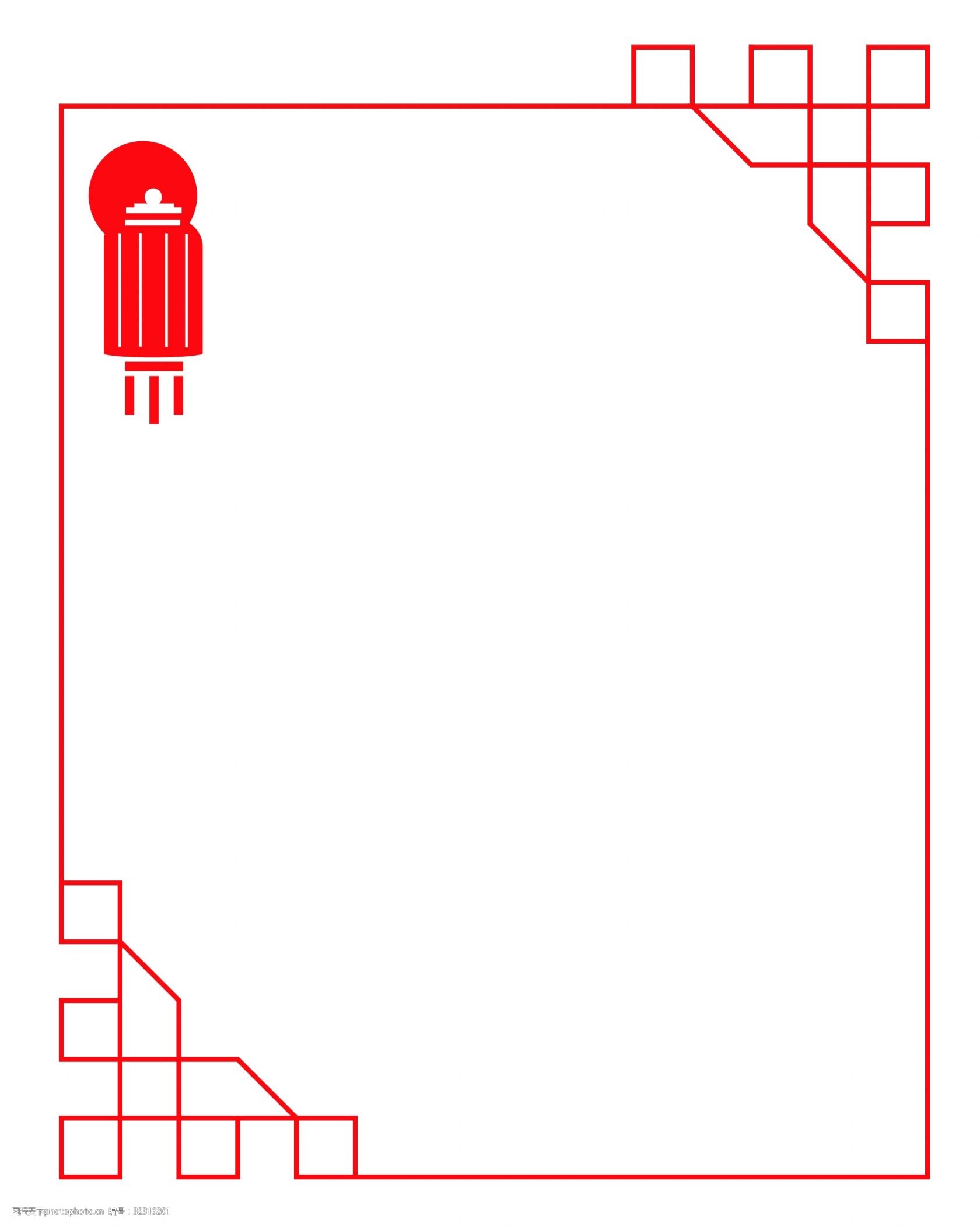 红灯笼边框 红色线框 红色格子框 挂起的灯笼 灯笼挂饰 新年边框插画