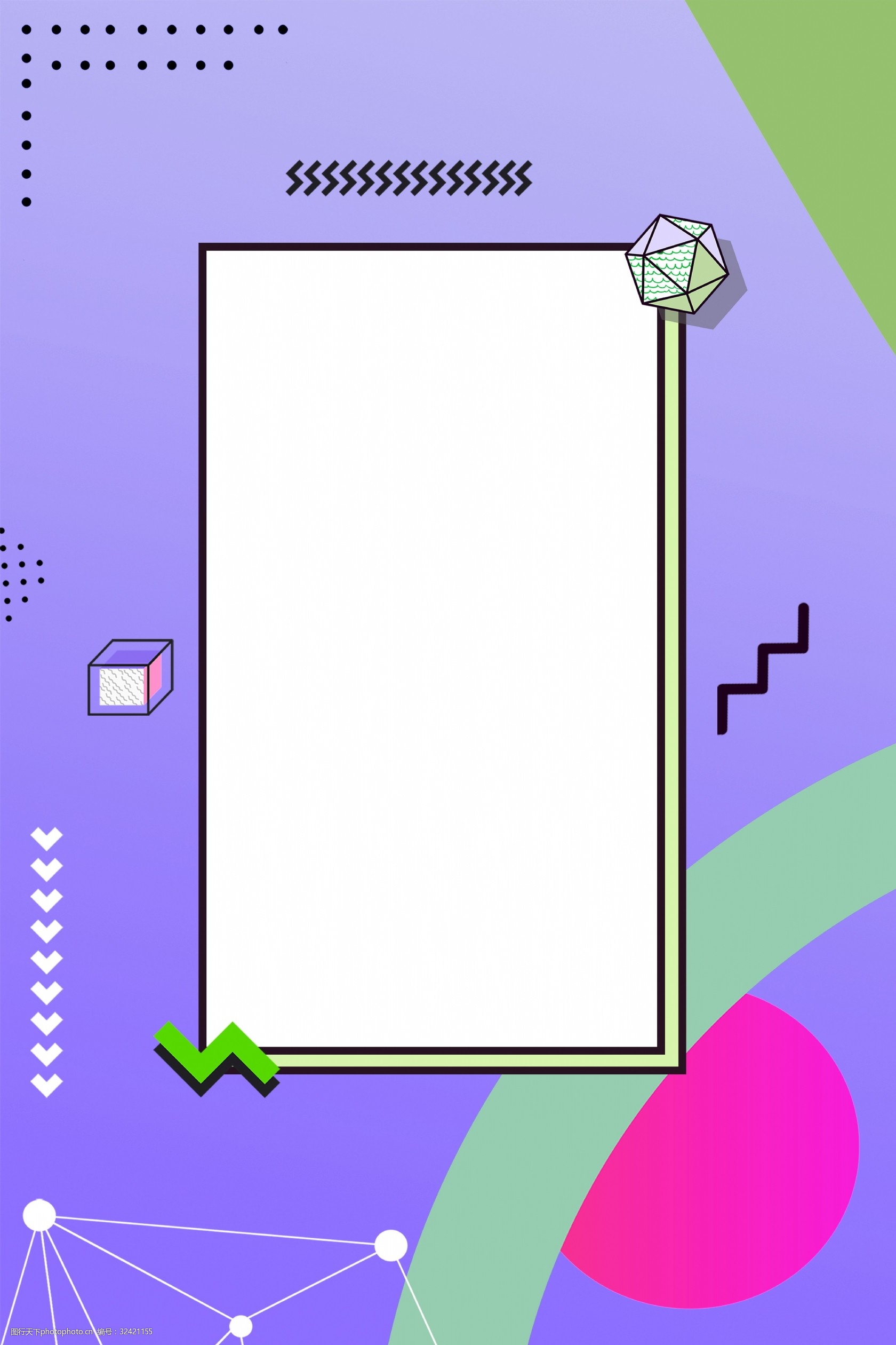 孟菲斯不规则几何图形平面素材