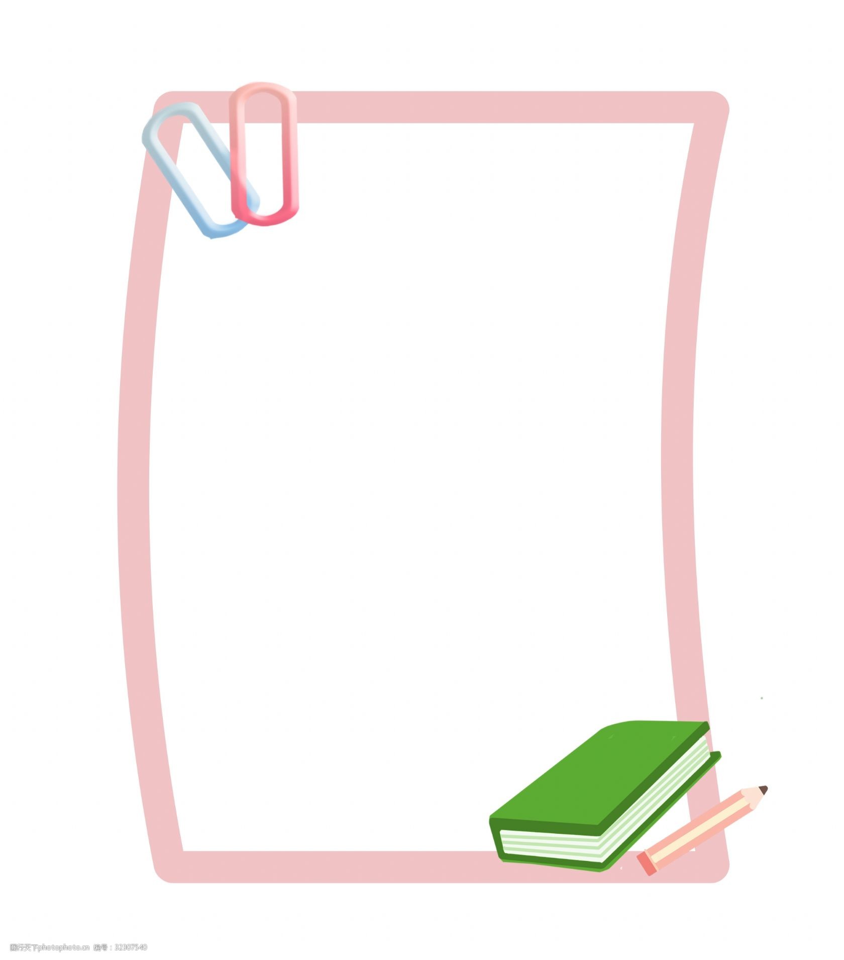 粉色的笔记本边框