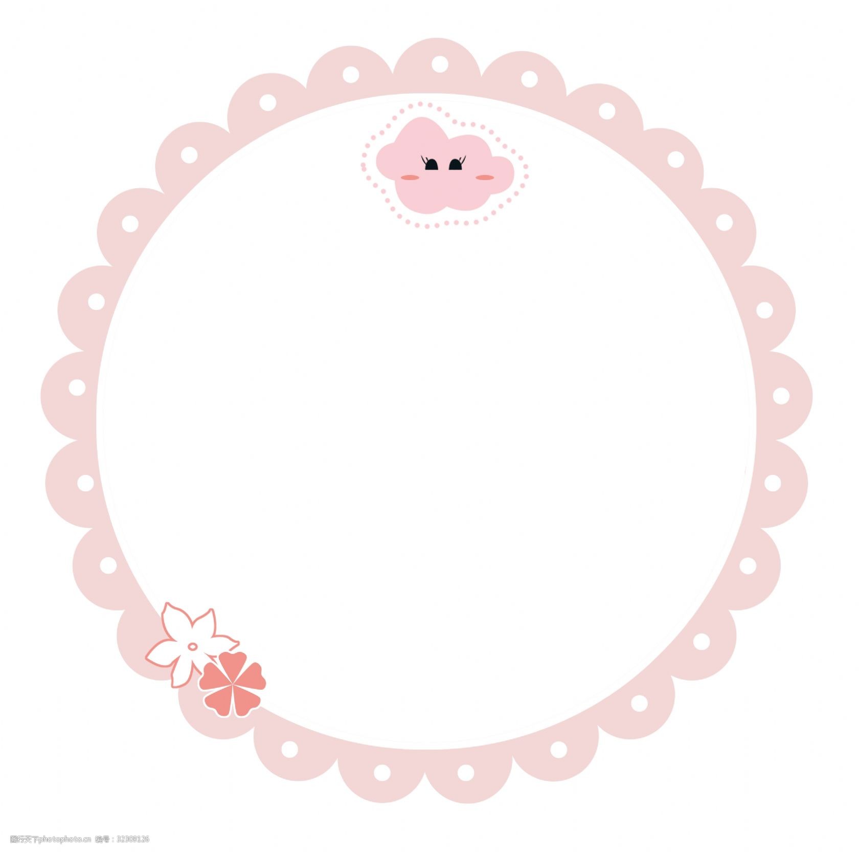 关键词:手绘粉色可爱边框 粉色花纹边框 卡通边框 手绘云朵边框 红色
