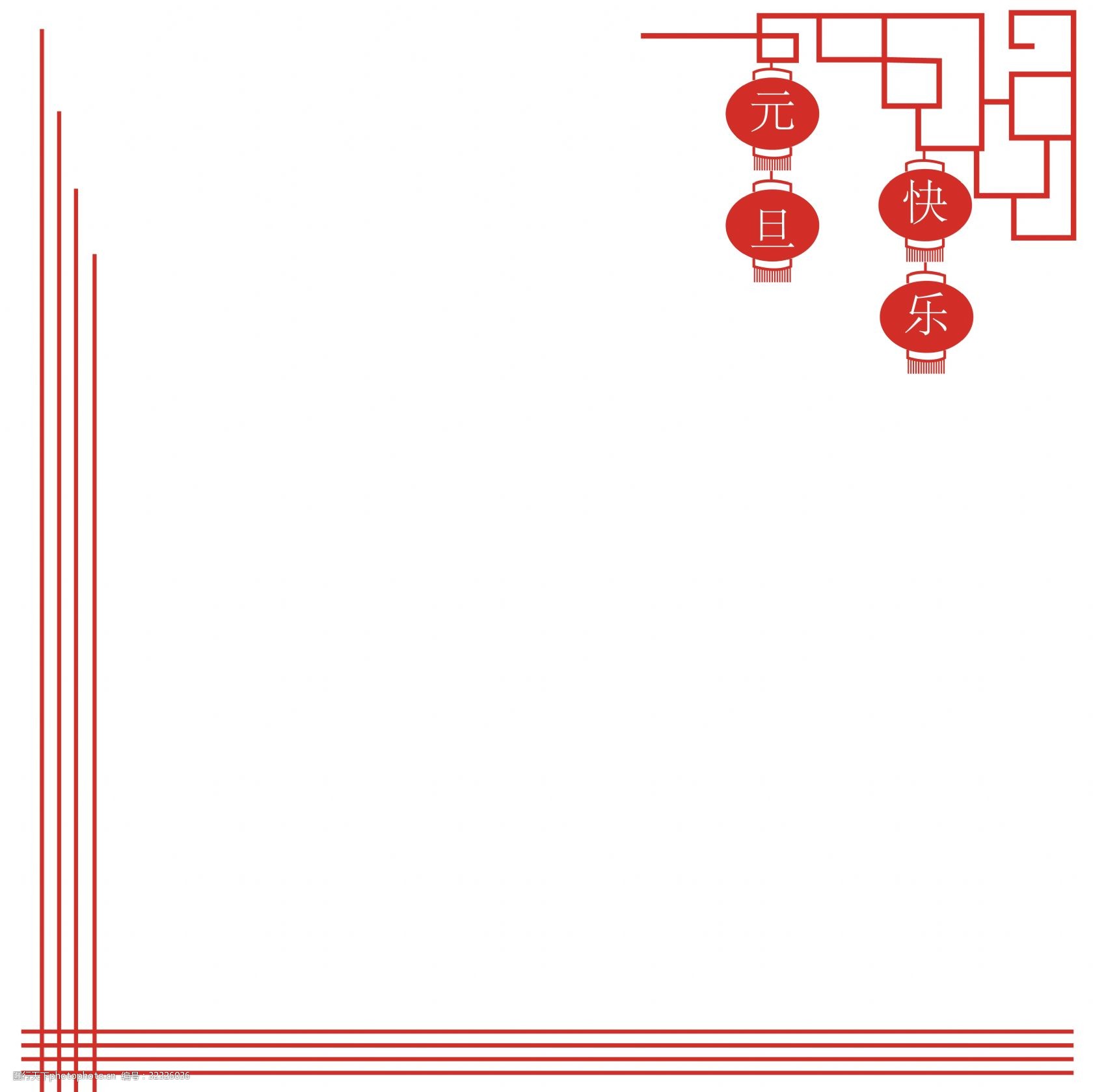 手绘新年灯笼边框