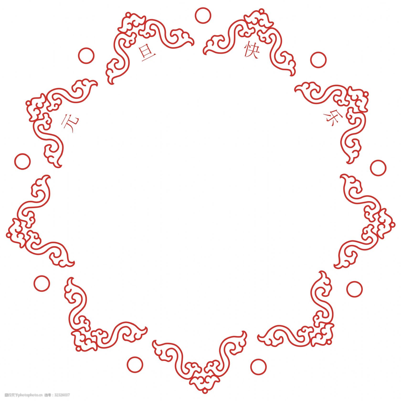 手绘新年对角的边框