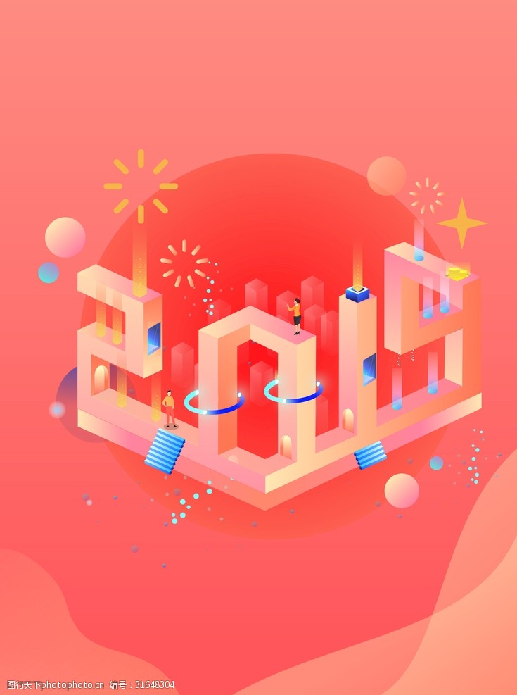 插画 渐变色 2019 字体设计 插画设计 设计 广告设计 招贴设计 ai