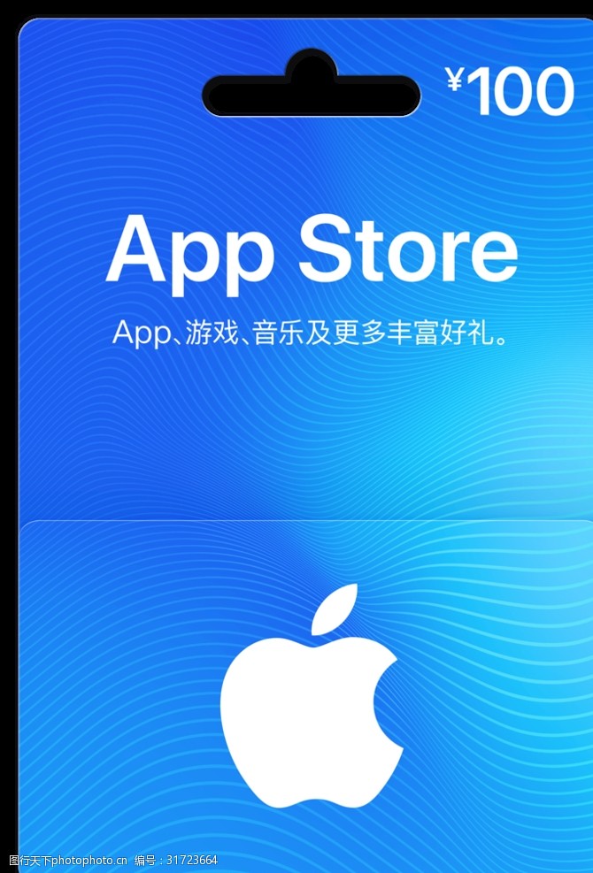 关键词:appstore 苹果卡 appstore app 苹果 卡 苹