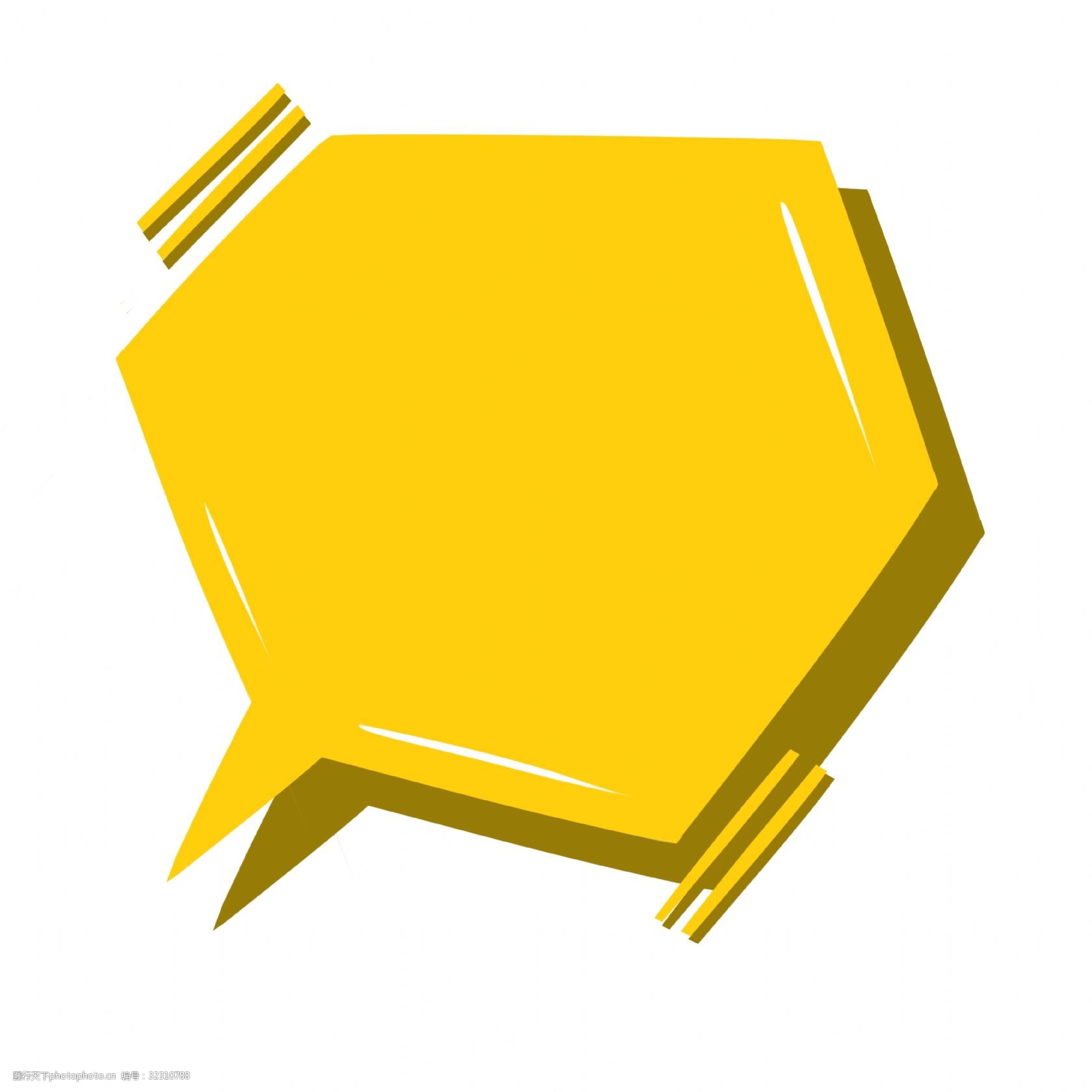 金黄色创意对话框文本框