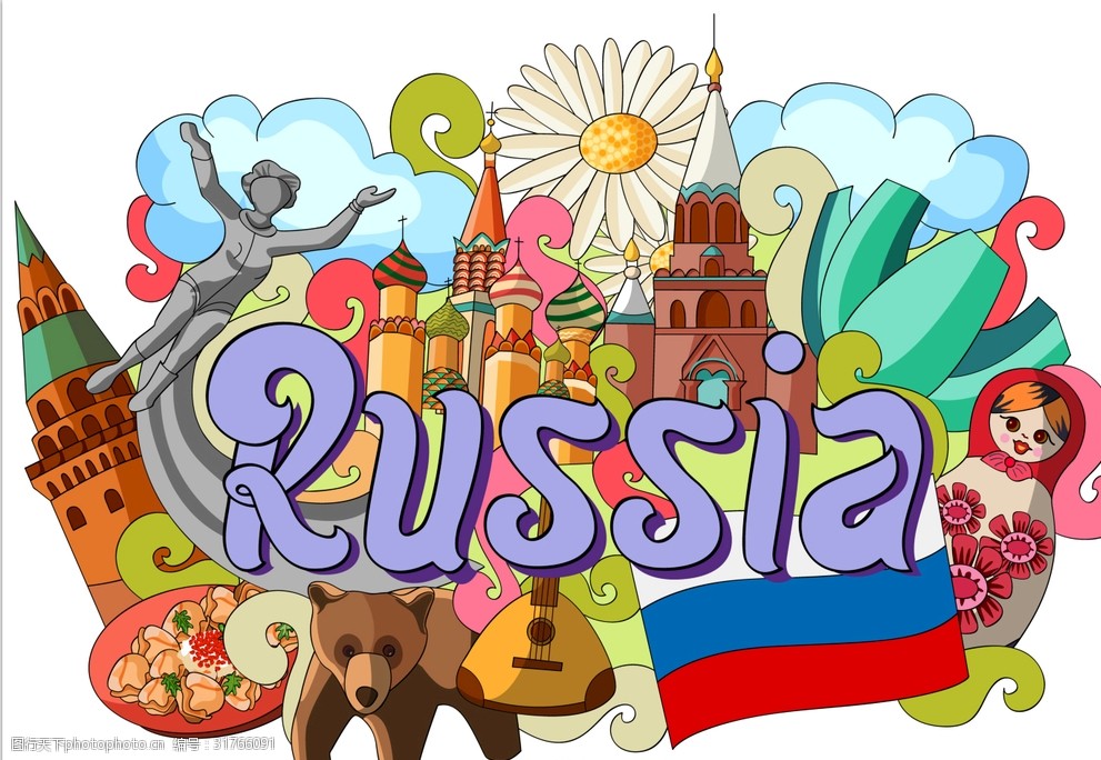 俄罗斯国家手绘插画