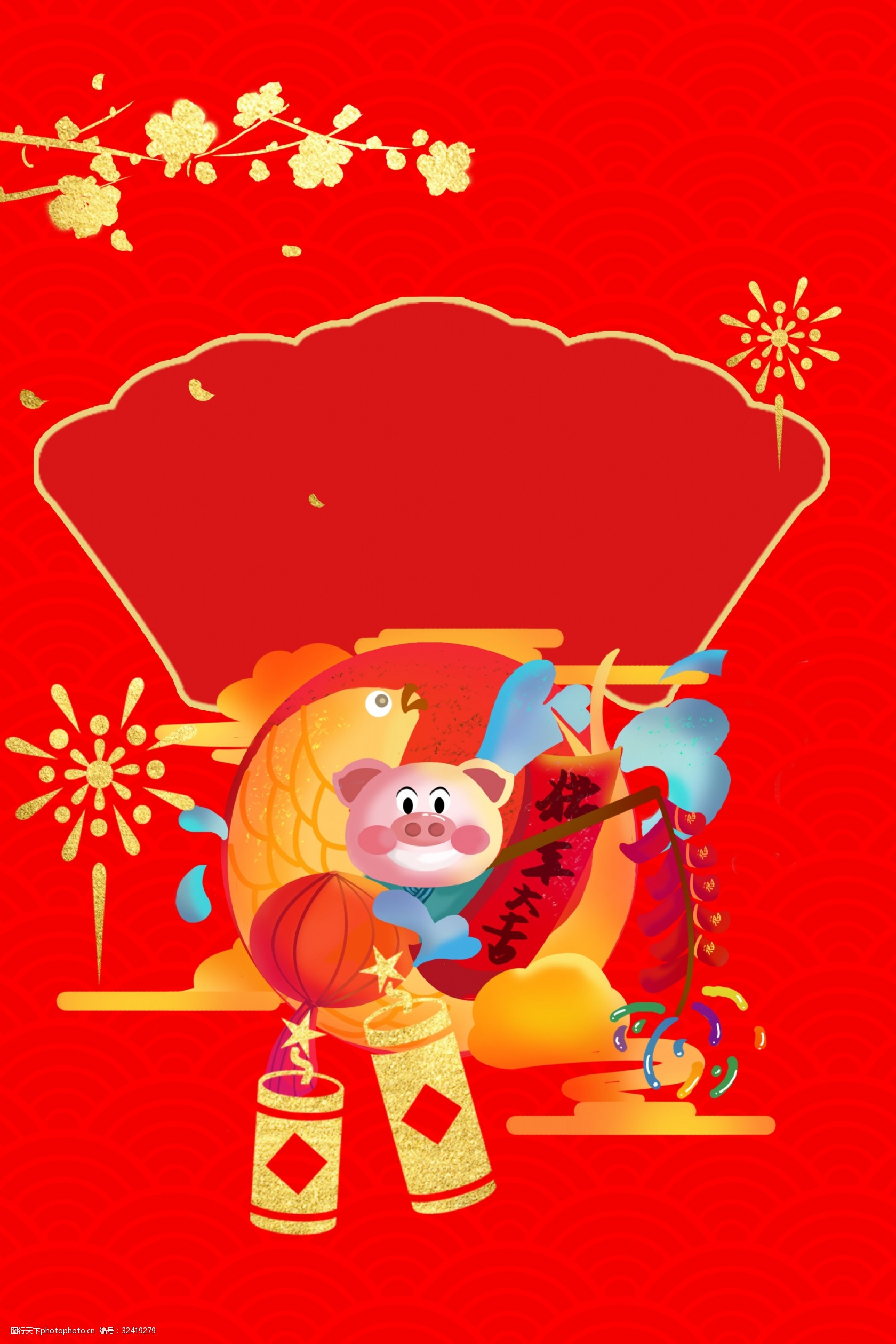 新年除夕中国风红色喜庆猪年背景海报