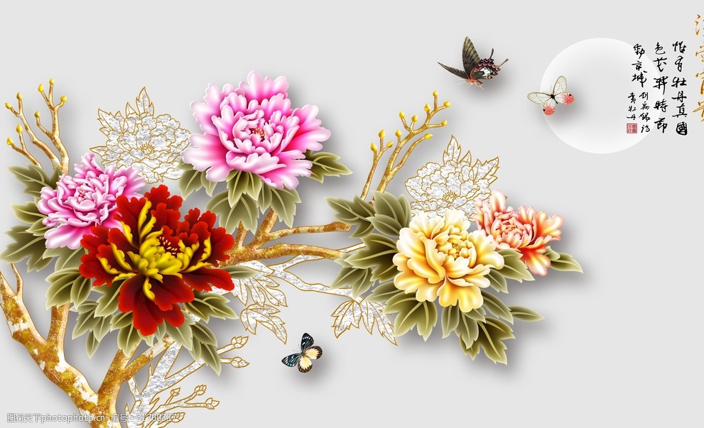 中式富贵吉祥风水花鸟寓意画