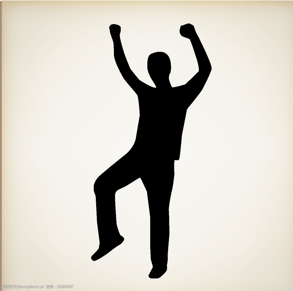 矢量人物剪影黑白人物剪影