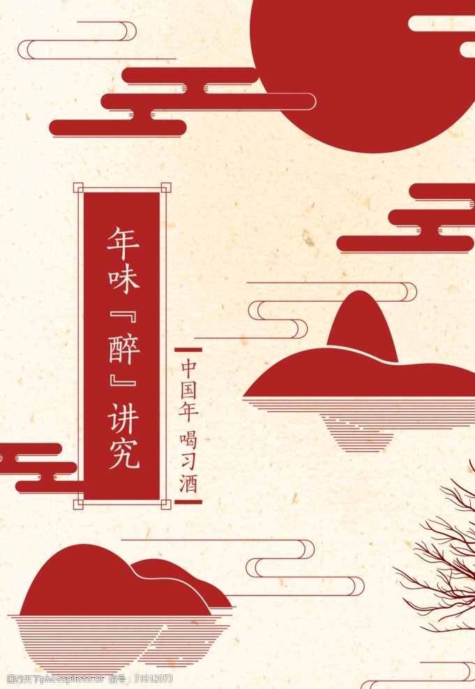 禅意简约线条海报设计图片-图行天下图库