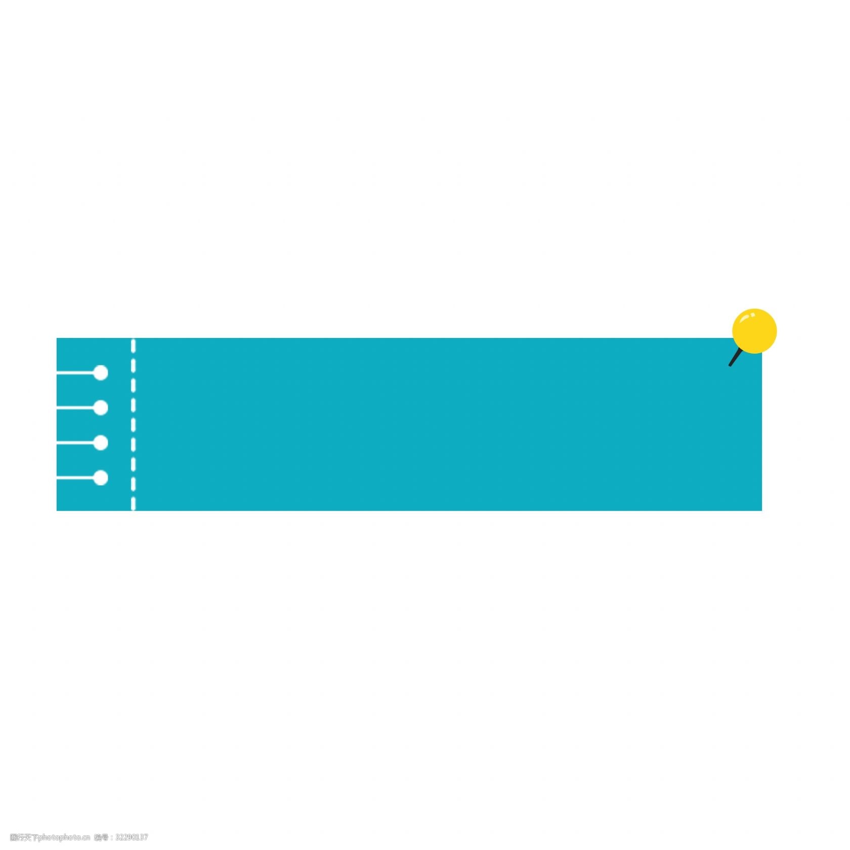 创意便签标题栏标题框免费下载