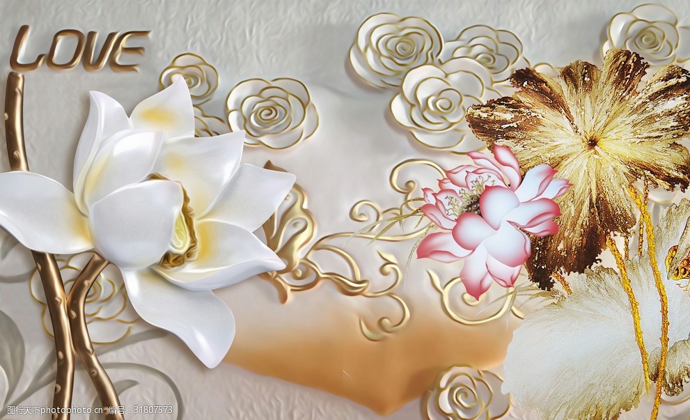 精美立体荷叶荷花画