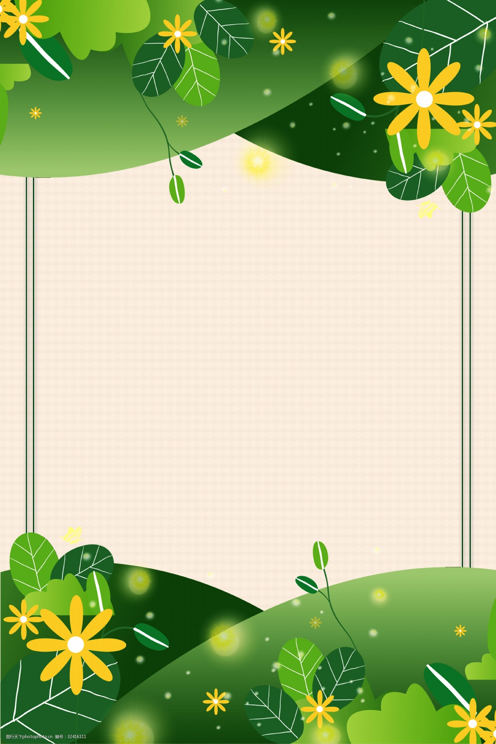 春季上新清新边框电商淘宝背景h5