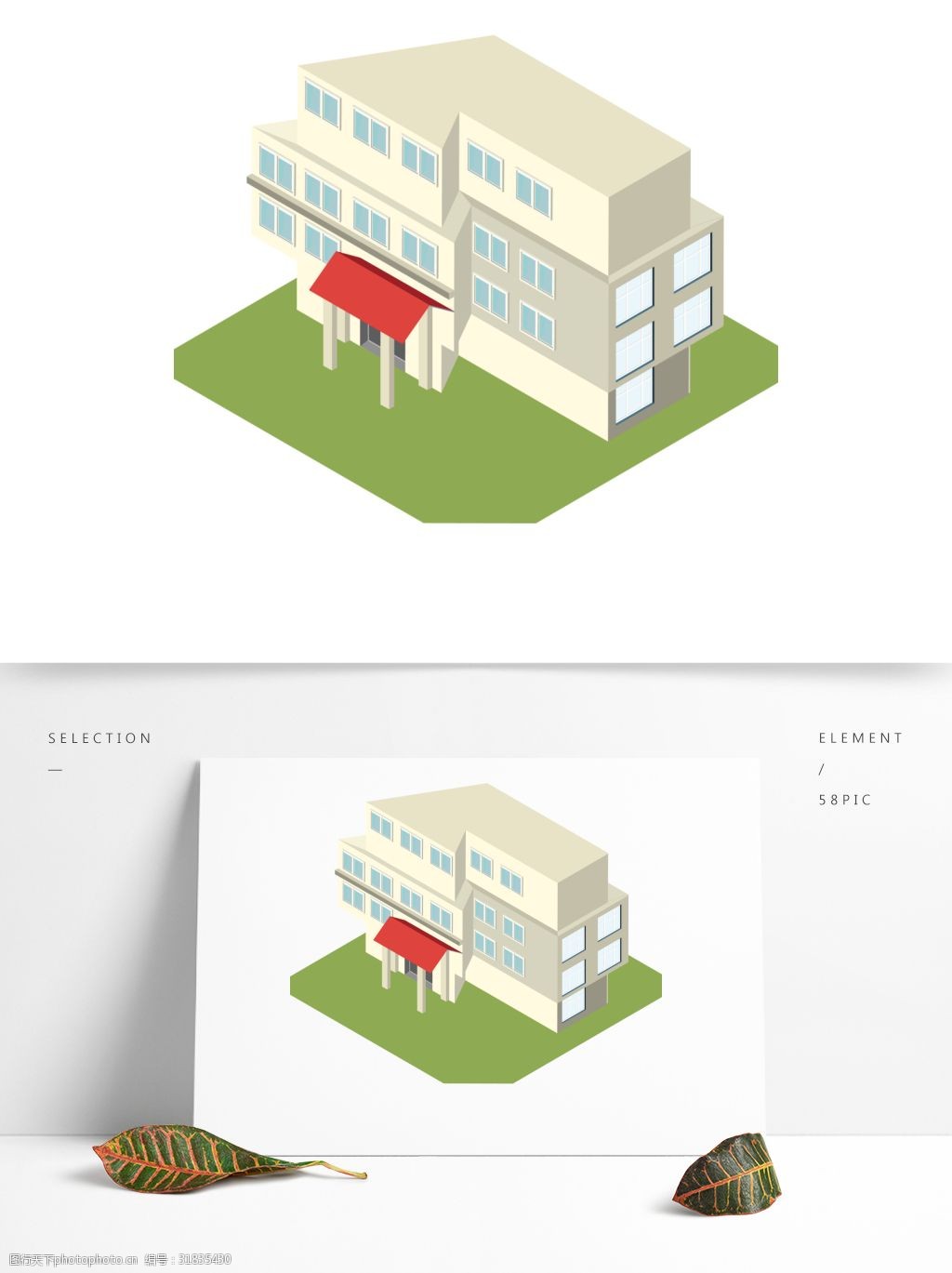 2.5d黄白色房子建筑场景ai素材