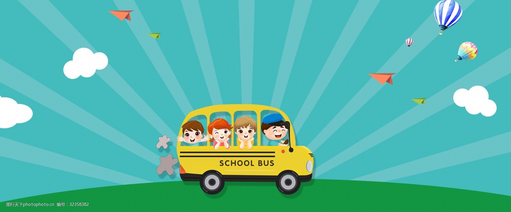 开学季海报背景图片