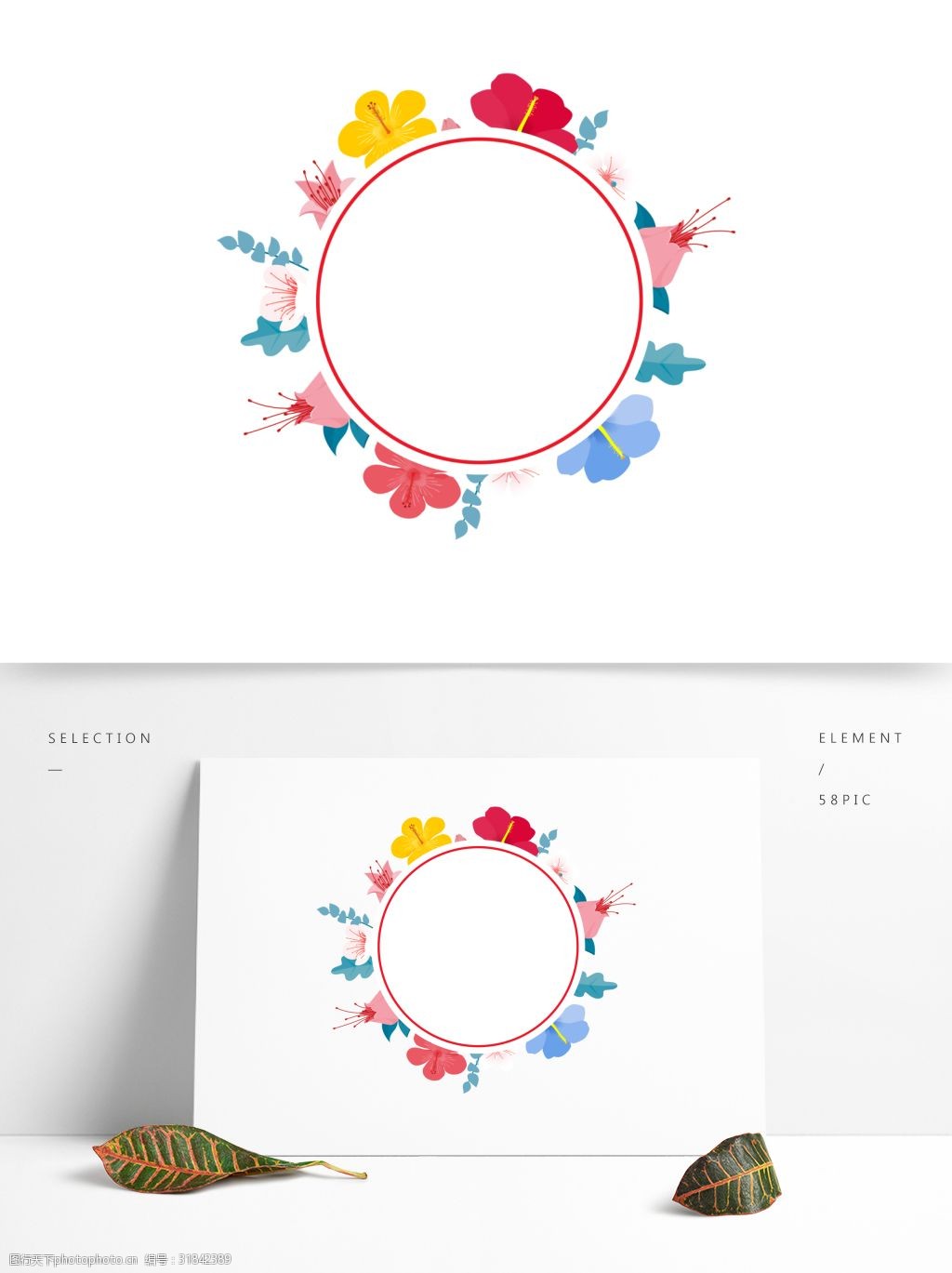 关键词:手绘可爱风花纹边框元素可商用 花纹 花瓣 标签 边框 促销 标