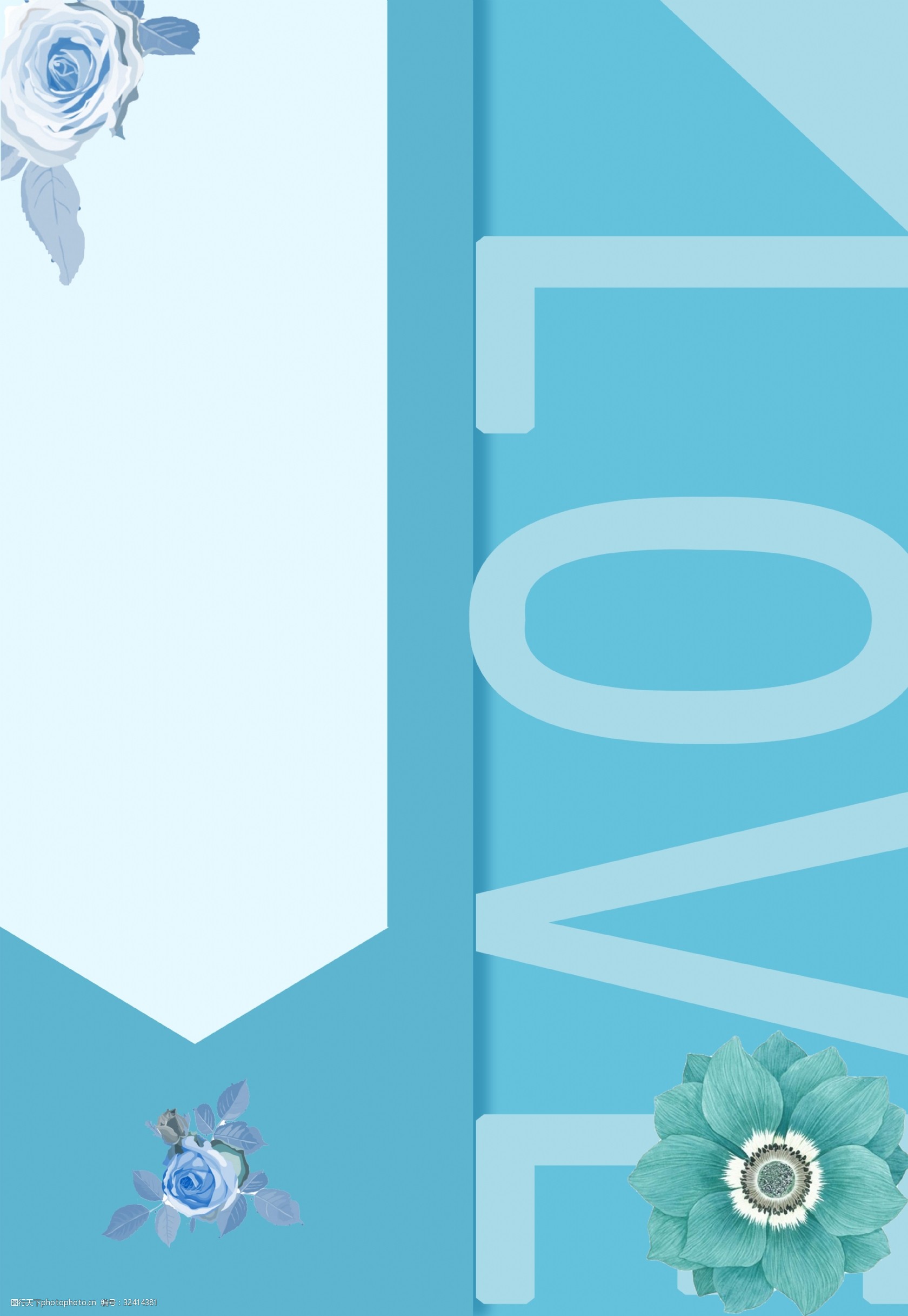 小清新 蒂芙尼 蓝色 蕾丝 婚礼 邀请函 文艺 请柬 背景 简约 唯美