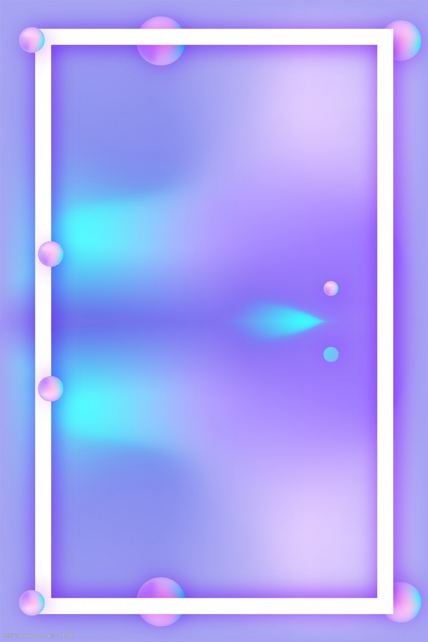蓝紫渐变边框电商淘宝背景h5