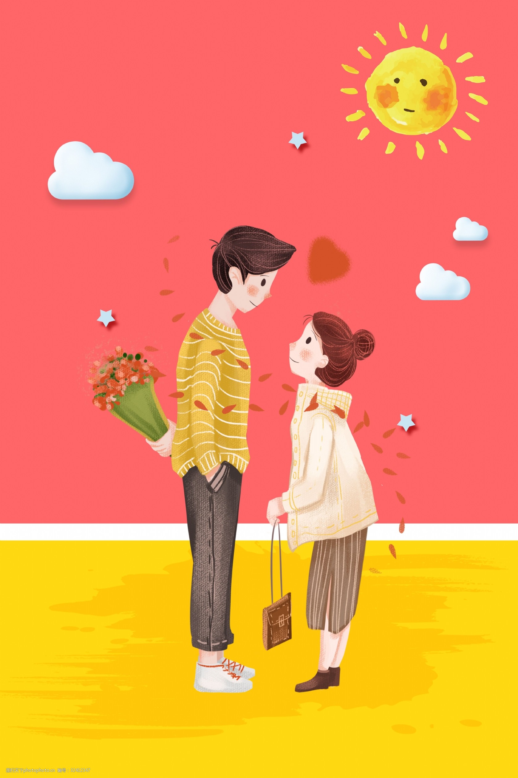 小清新粉色情人节活动海报