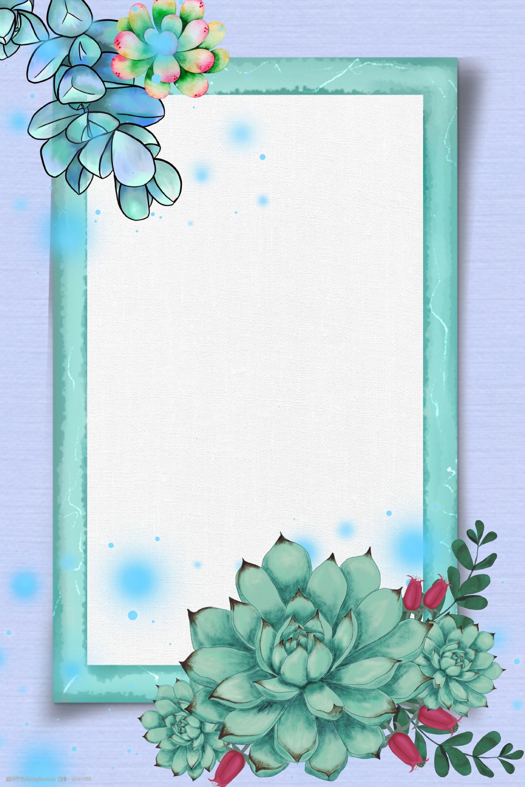 多肉蓝色纹理边框电商淘宝背景h5