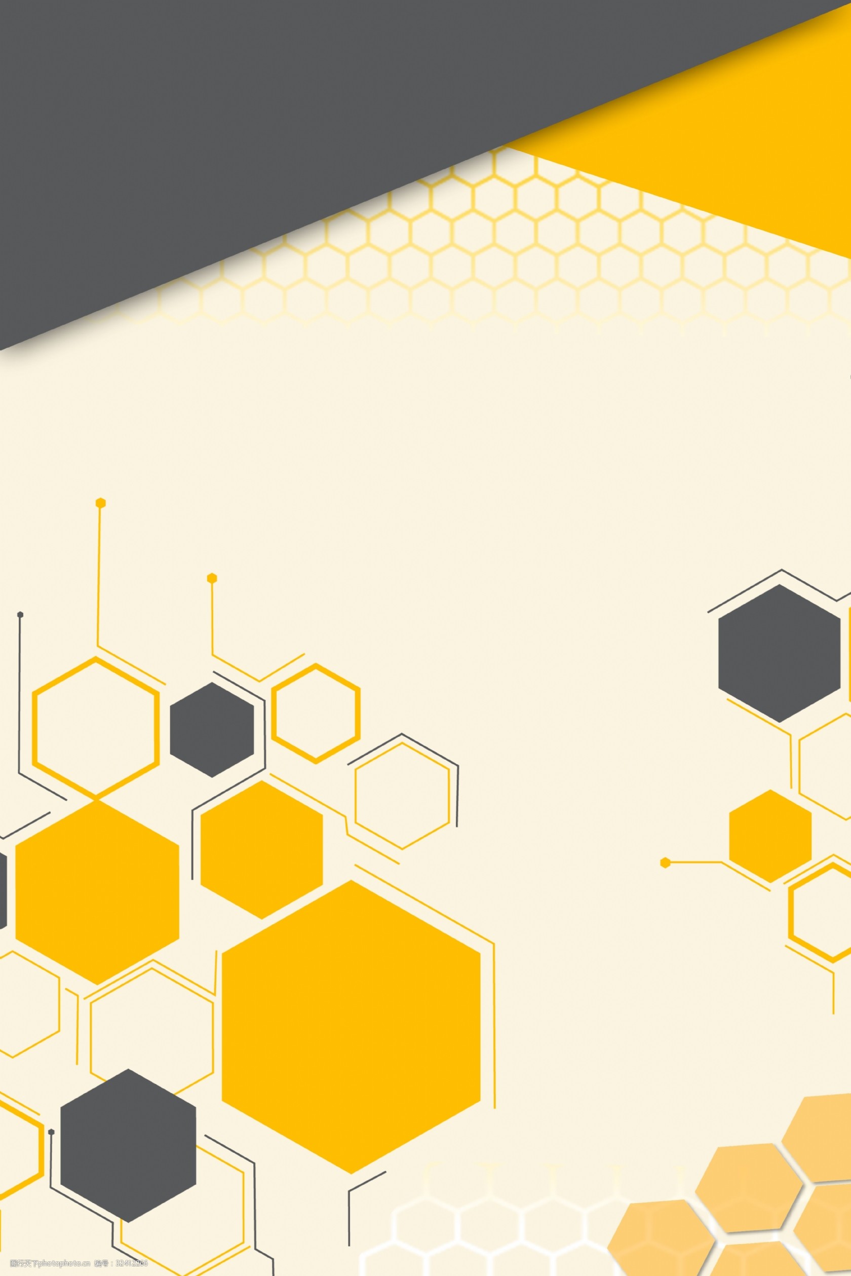 商务不规则几何广告背景