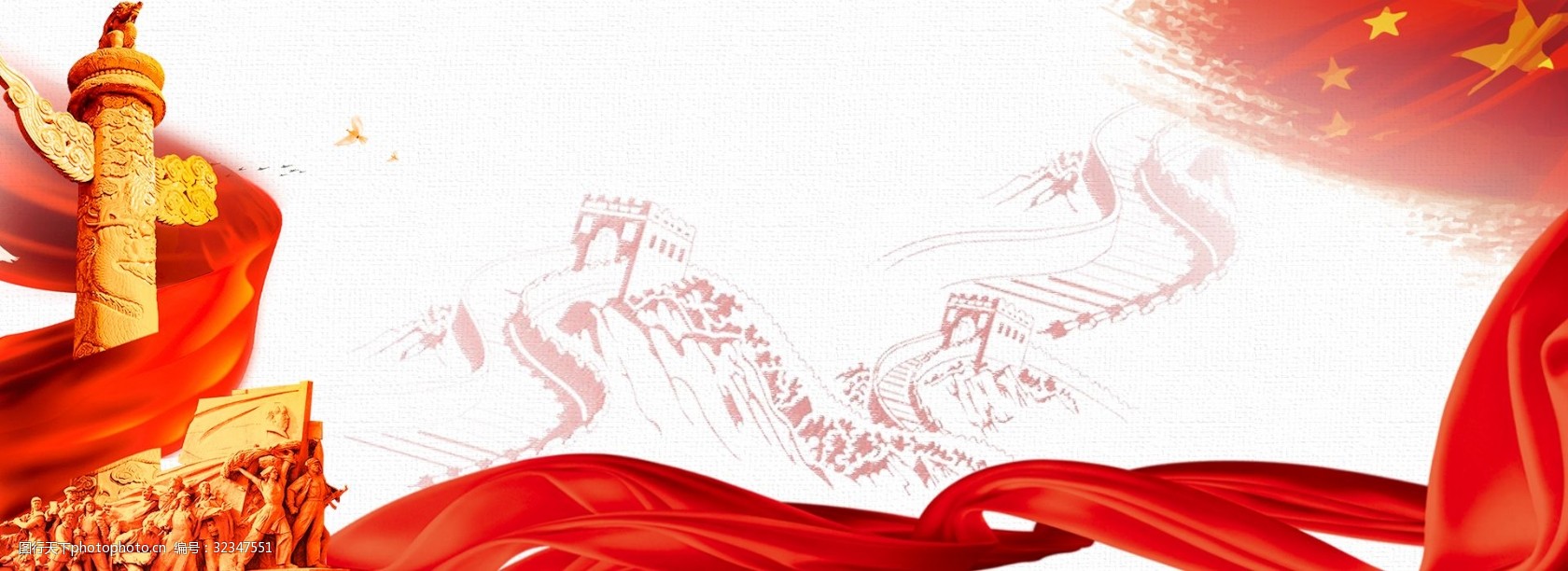 315消费者权益日党政风背景banner