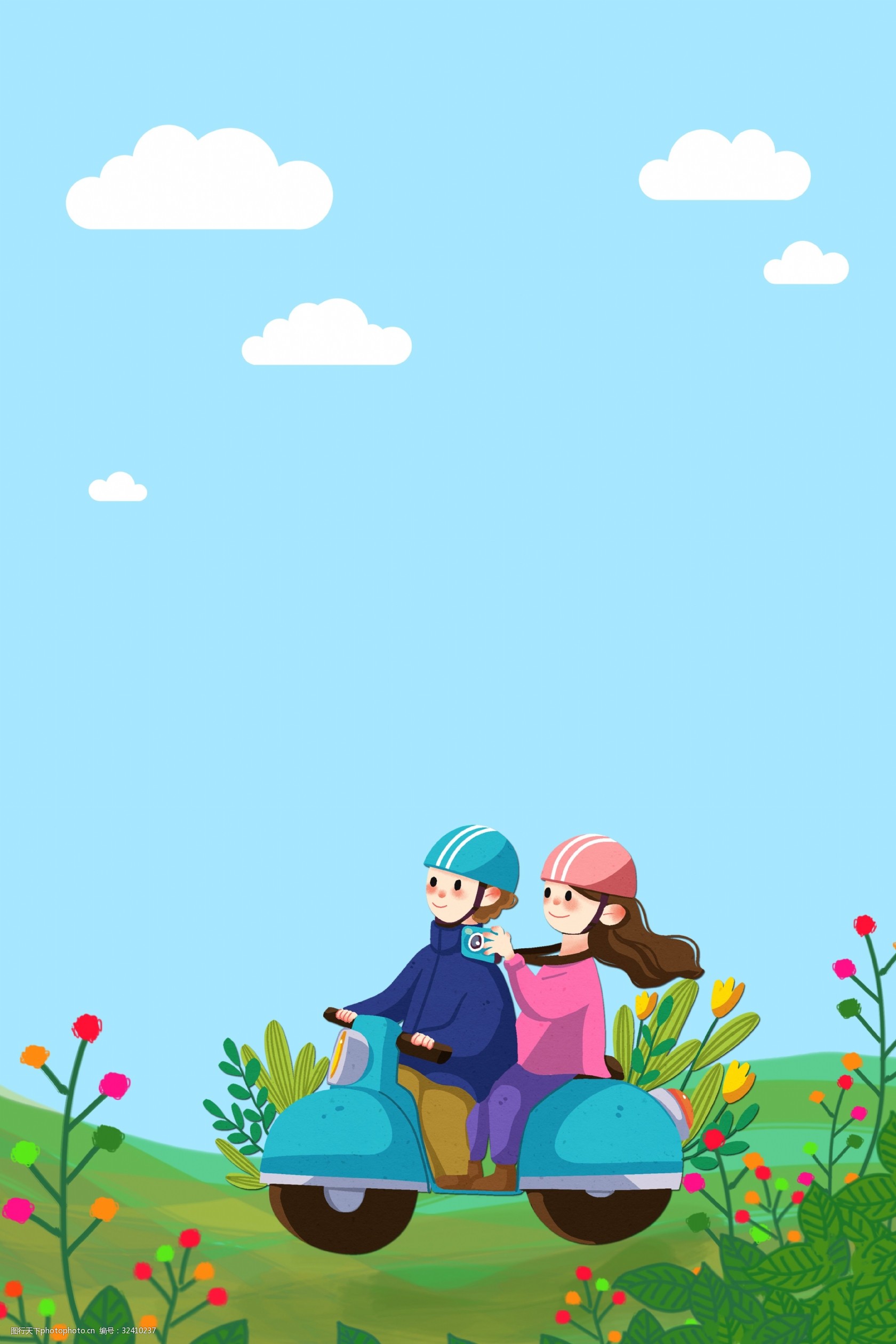 简约小清新一起去踏青春游海报背景