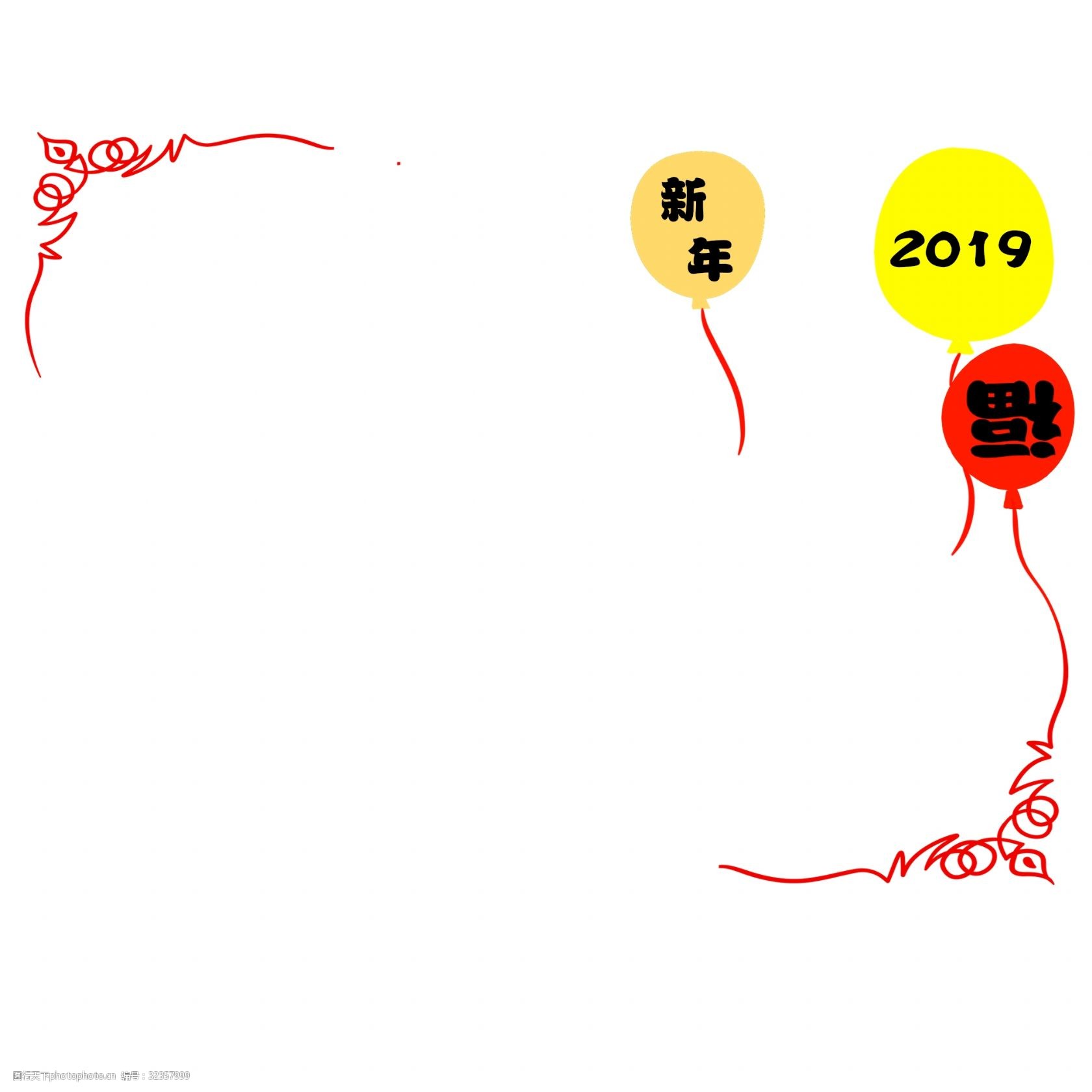 关键词:新年气球边框插画 新年气球边框 红色的气球边框 手绘气球边框