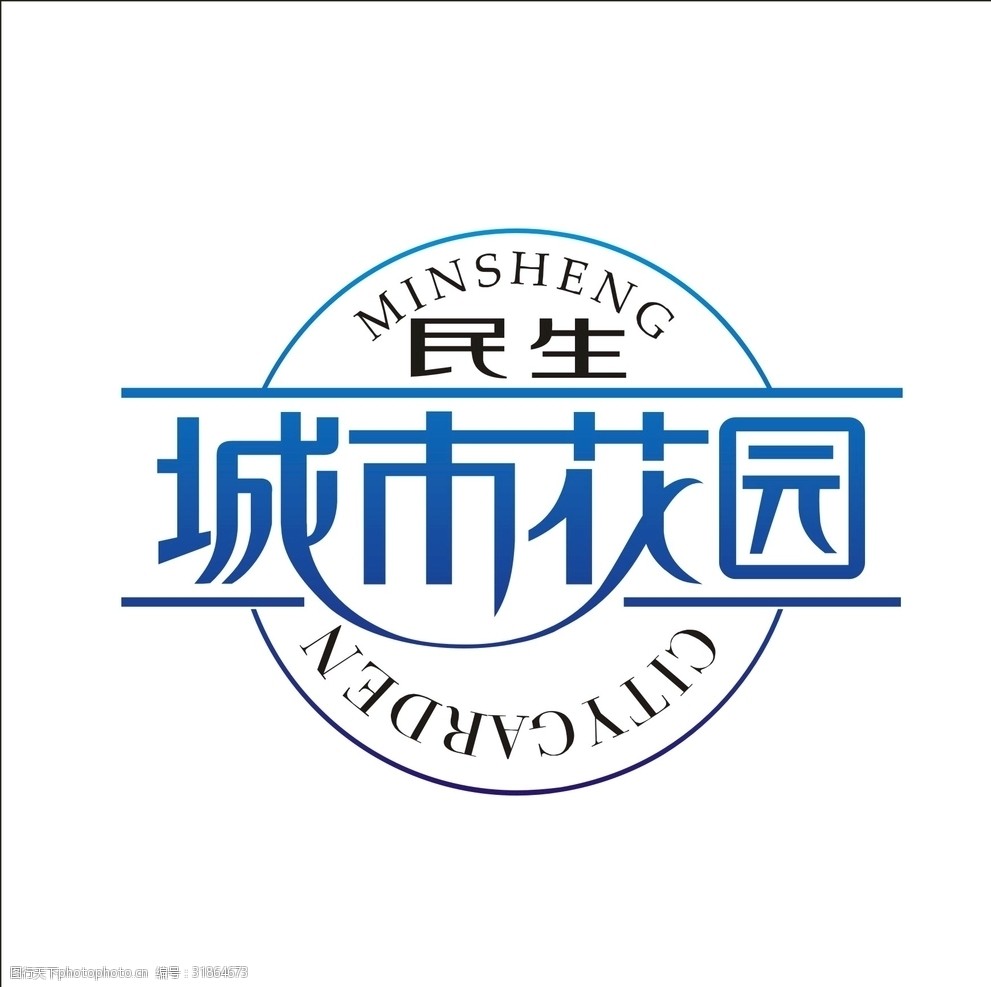 艺术字变形字矢量标识设计