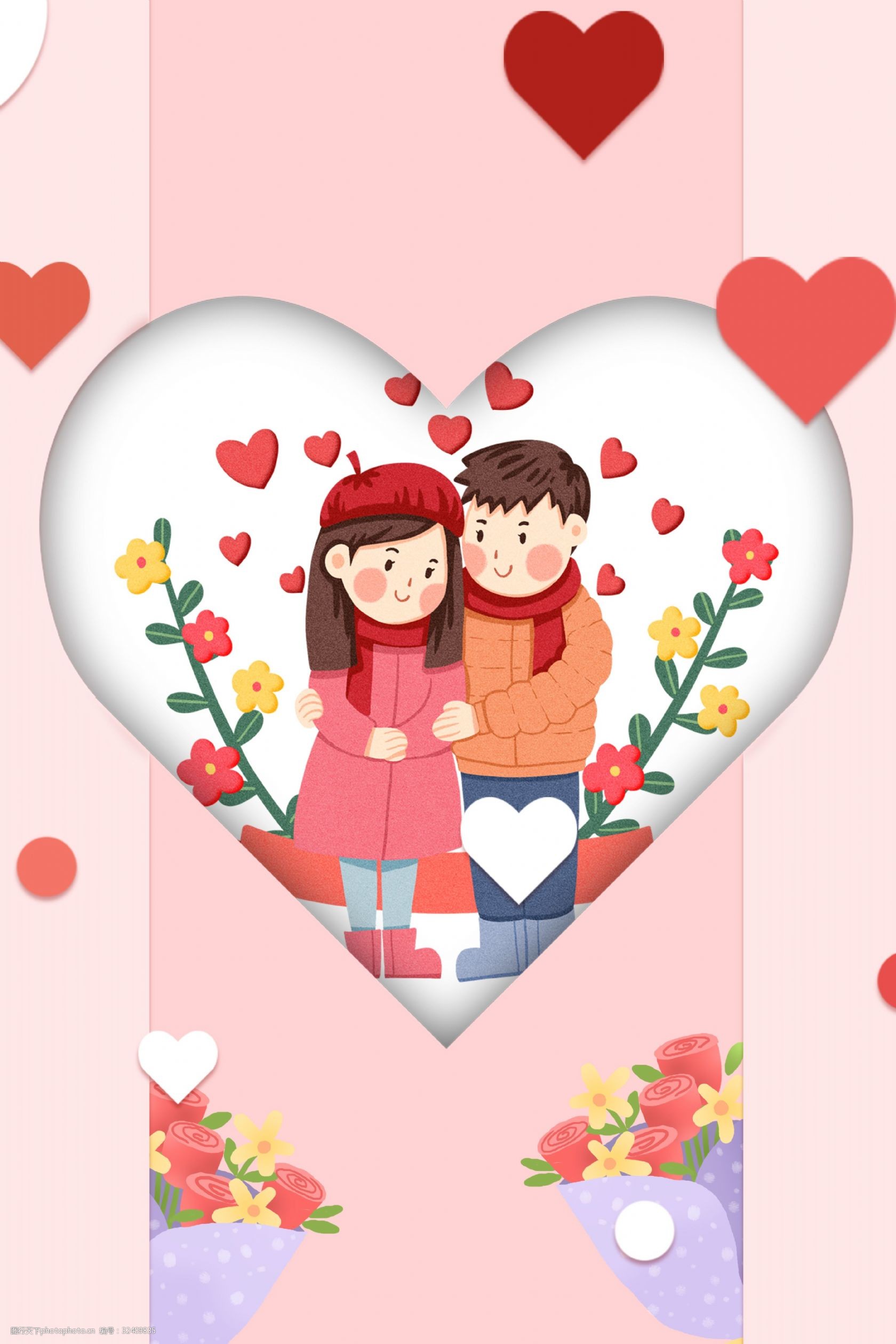 情人节粉红色文艺海报banner背景图片-图行天下图库