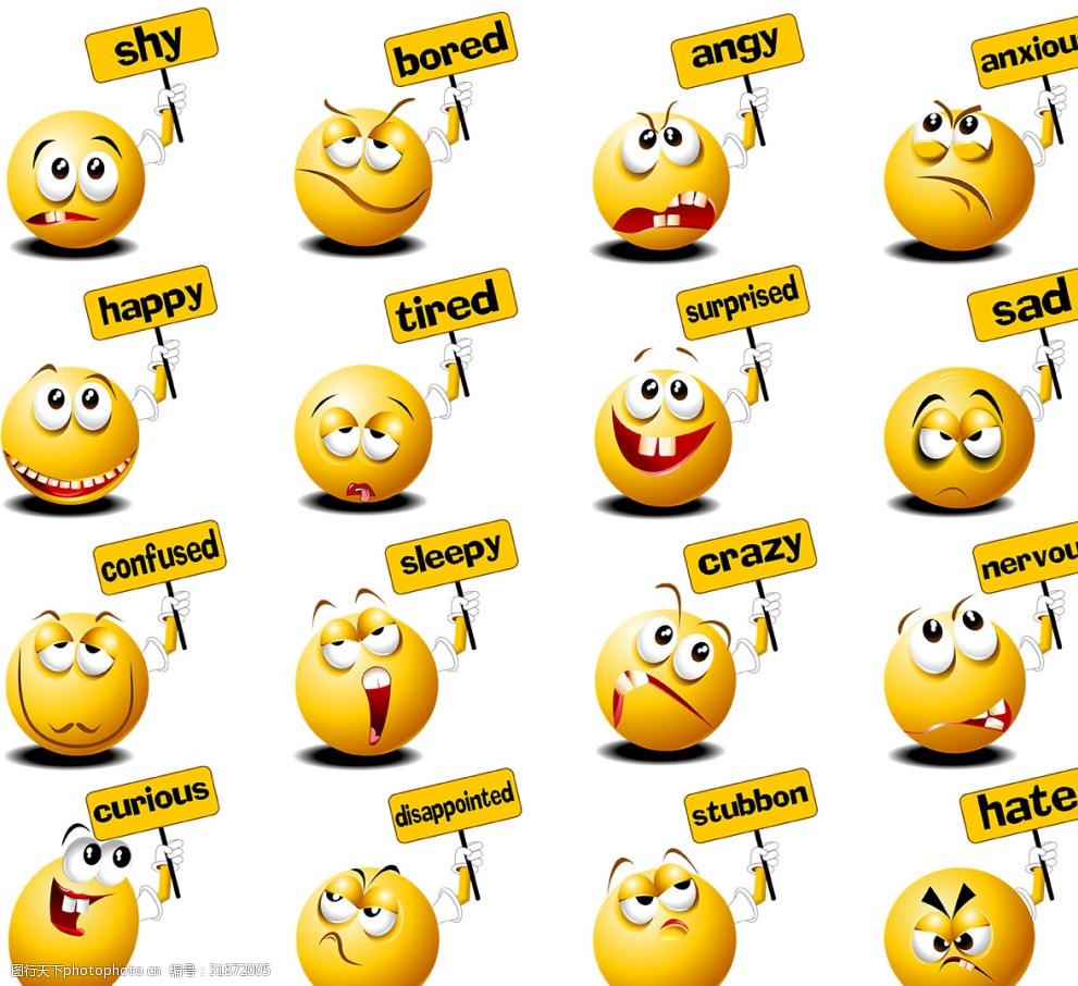 Qq表情包图片 图行天下素材网
