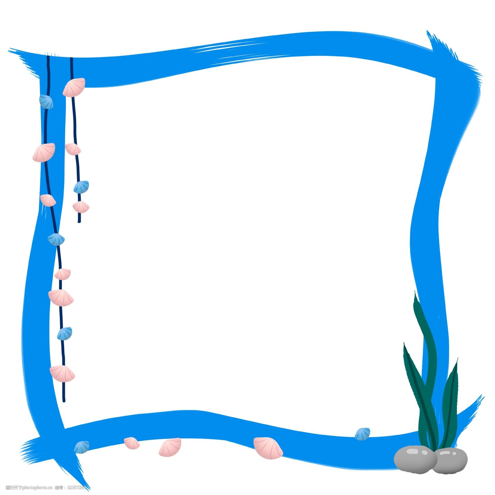 手绘贝壳海草边框