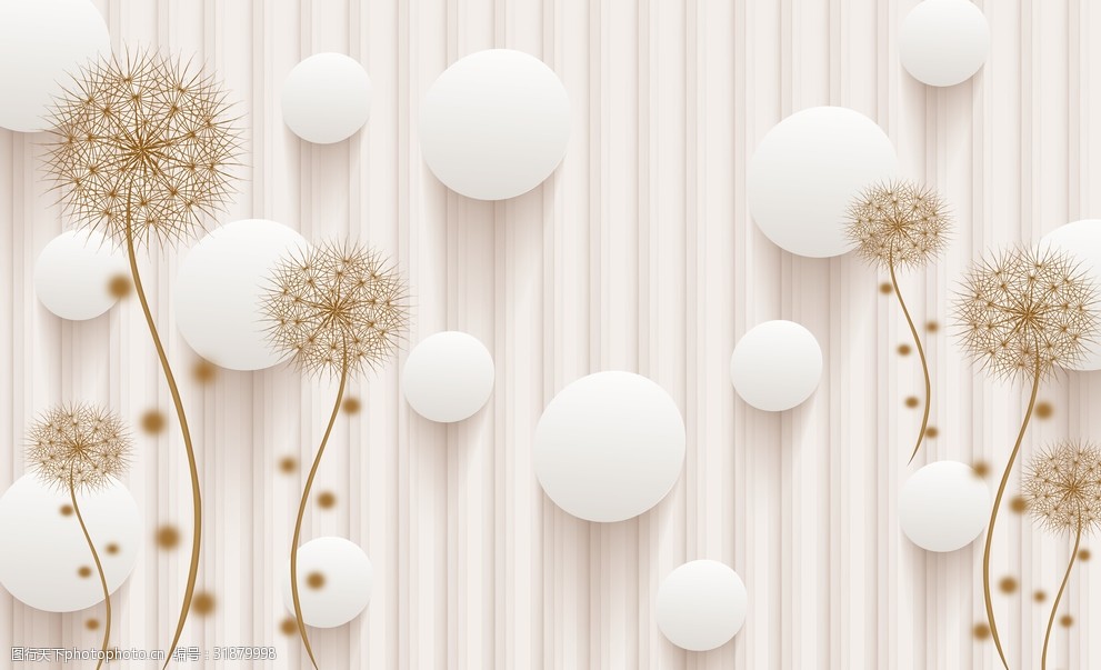 现代素雅花朵立体背景墙画